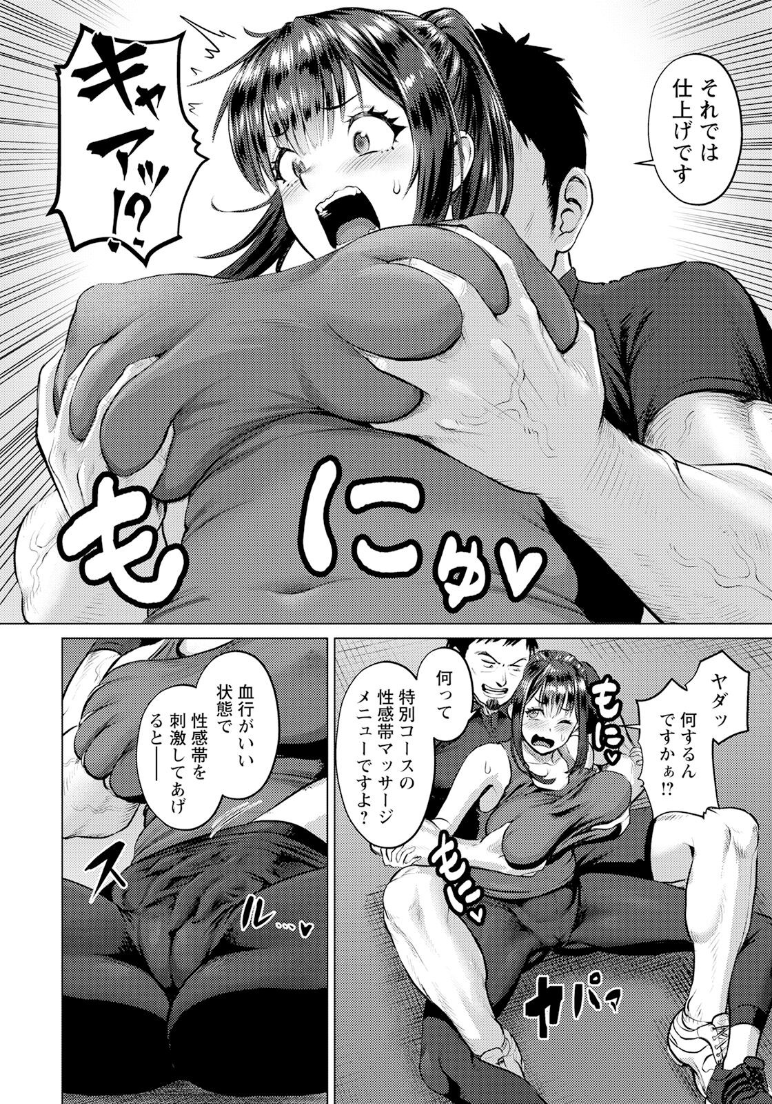 Page 176