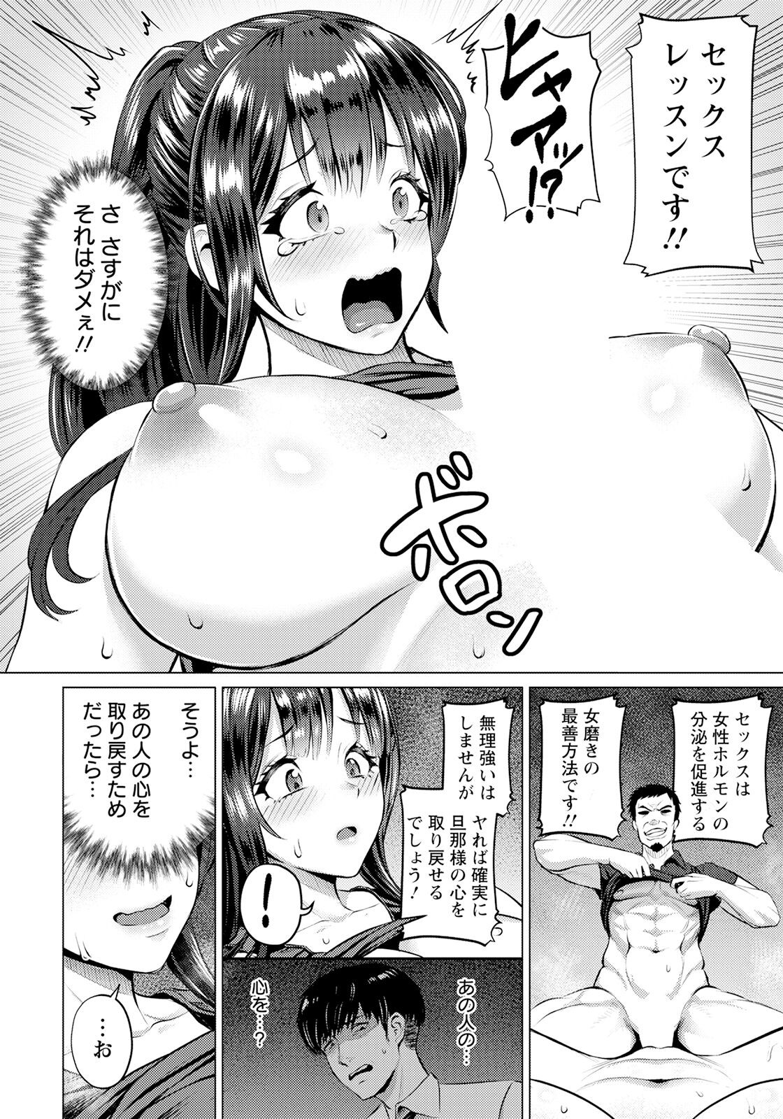 Page 182