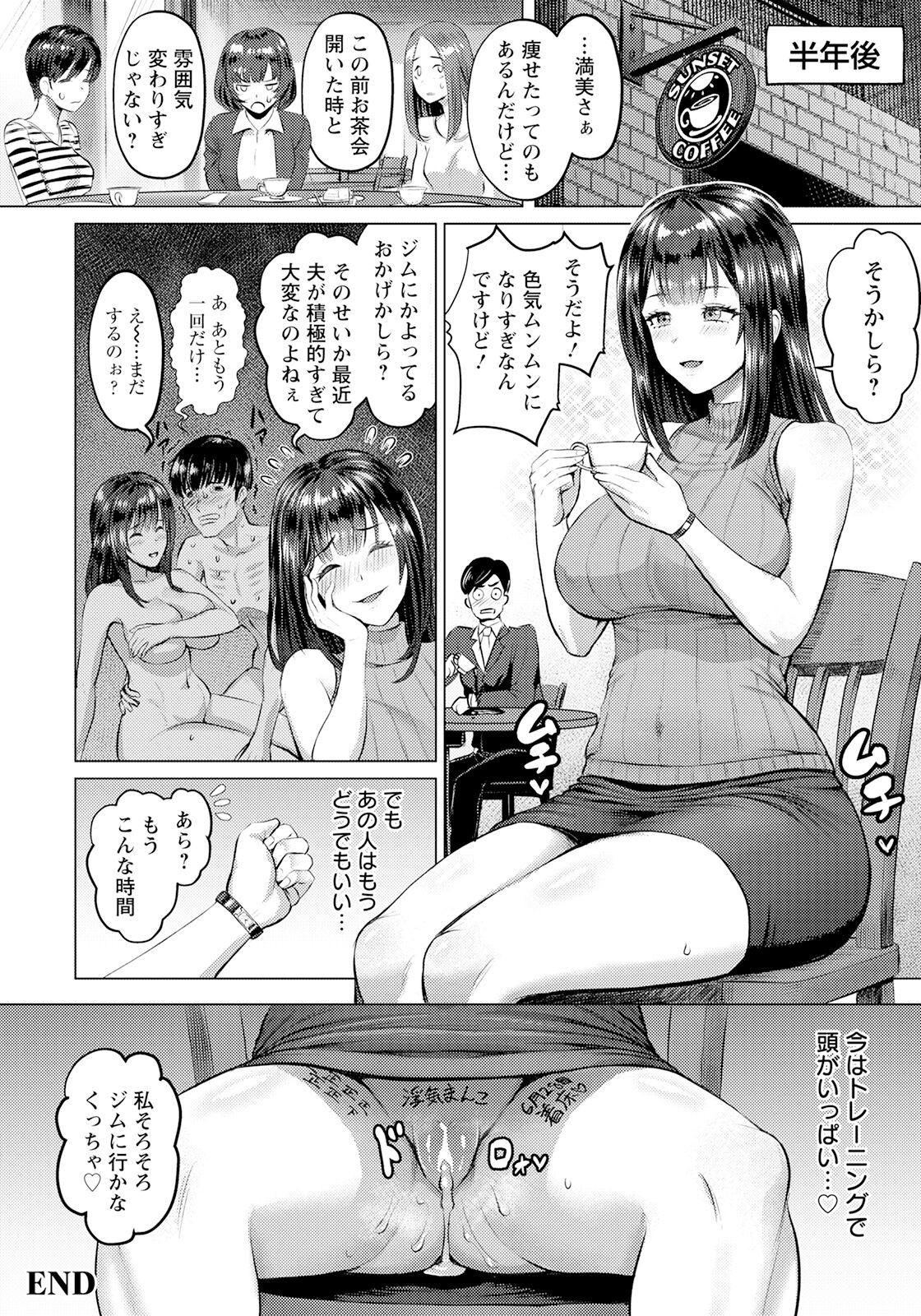 Page 190