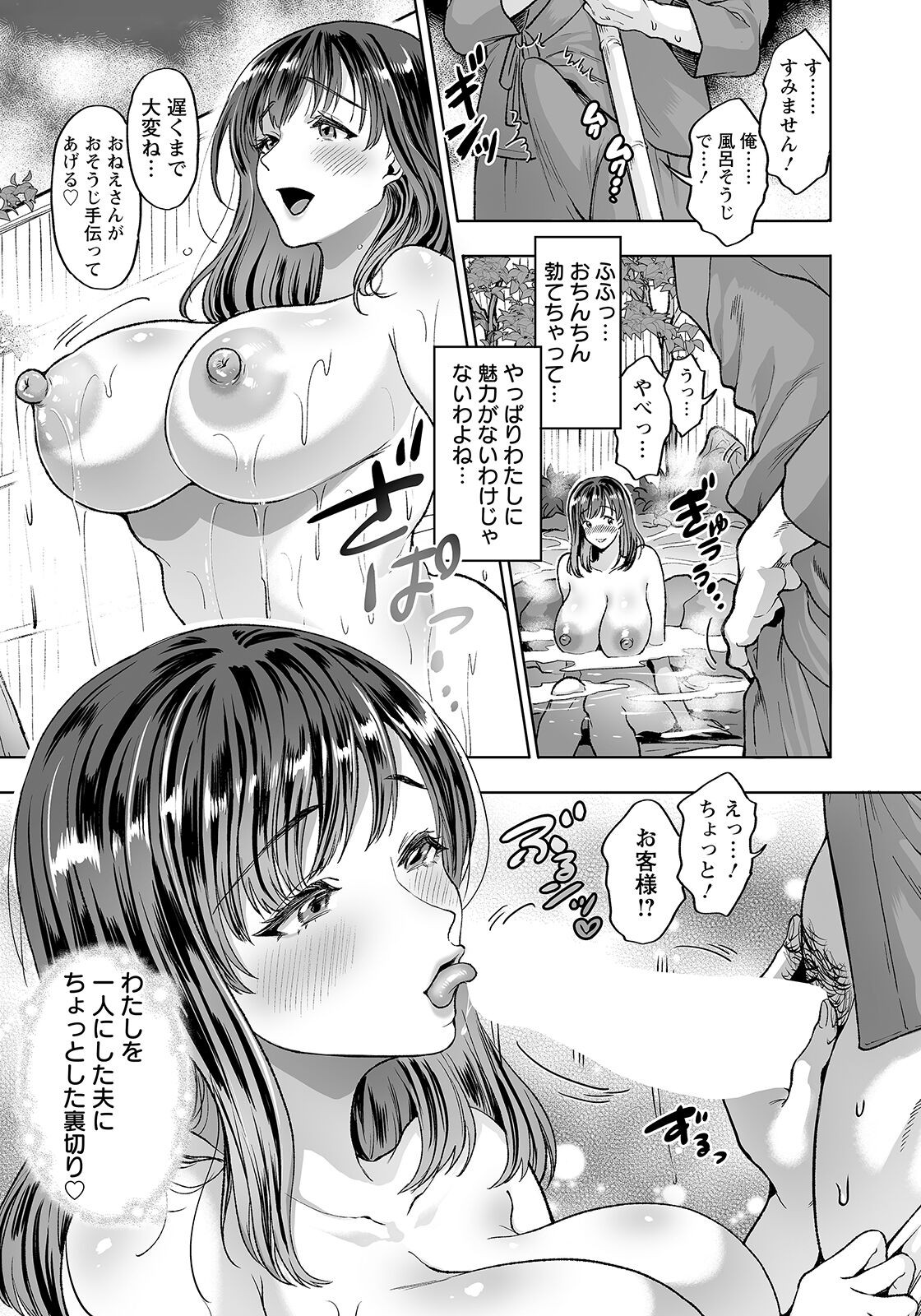 Page 197