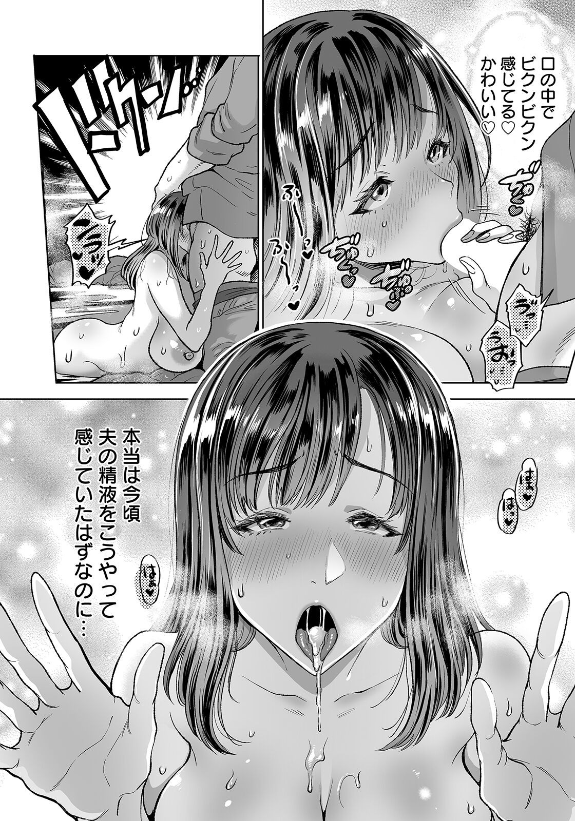 Page 198
