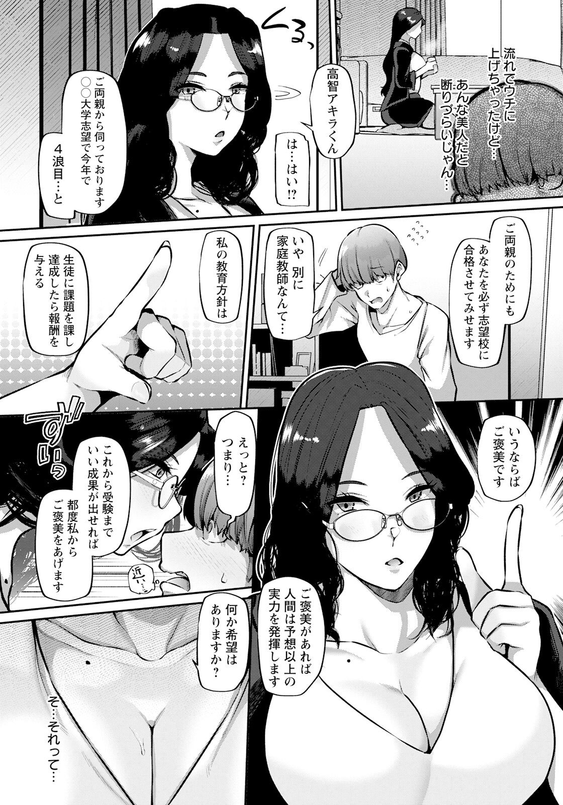Page 236