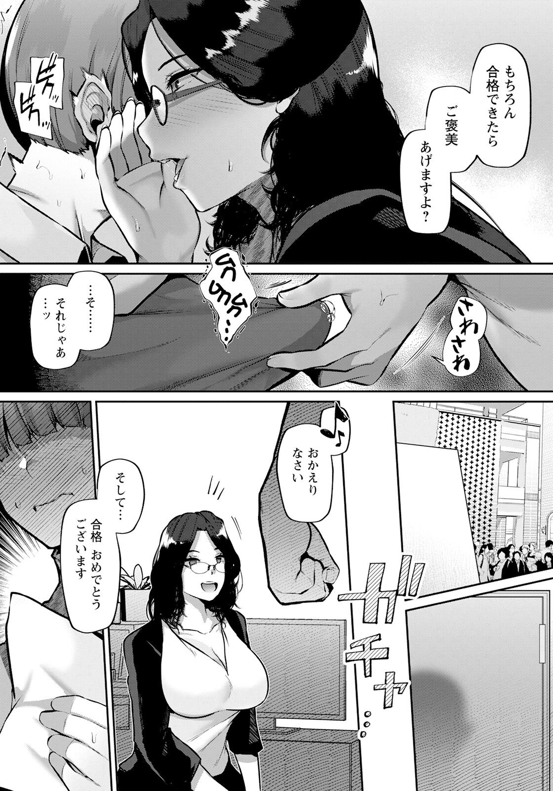 Page 245