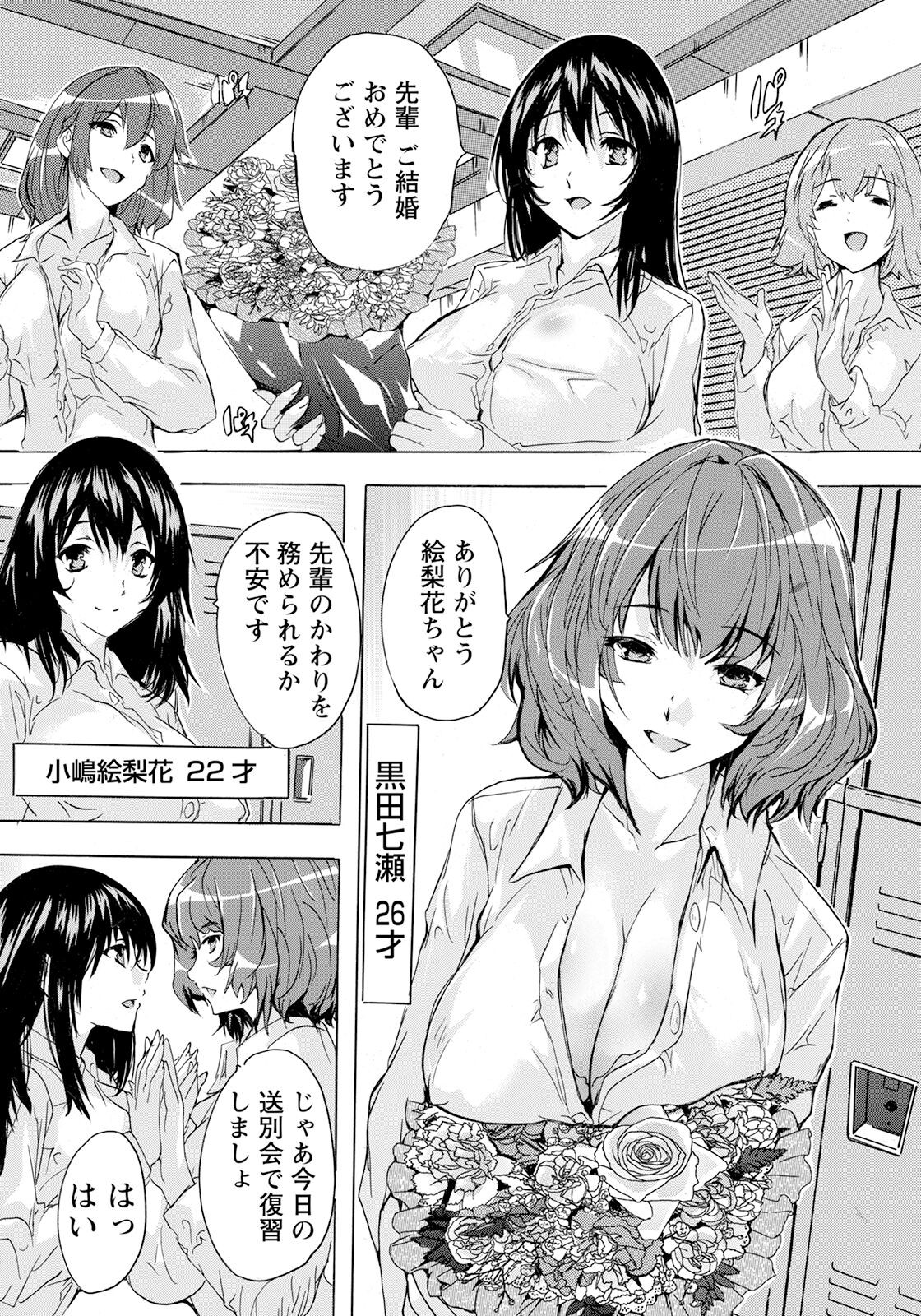 Page 256