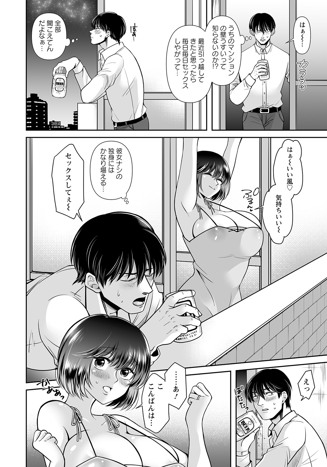 Page 276