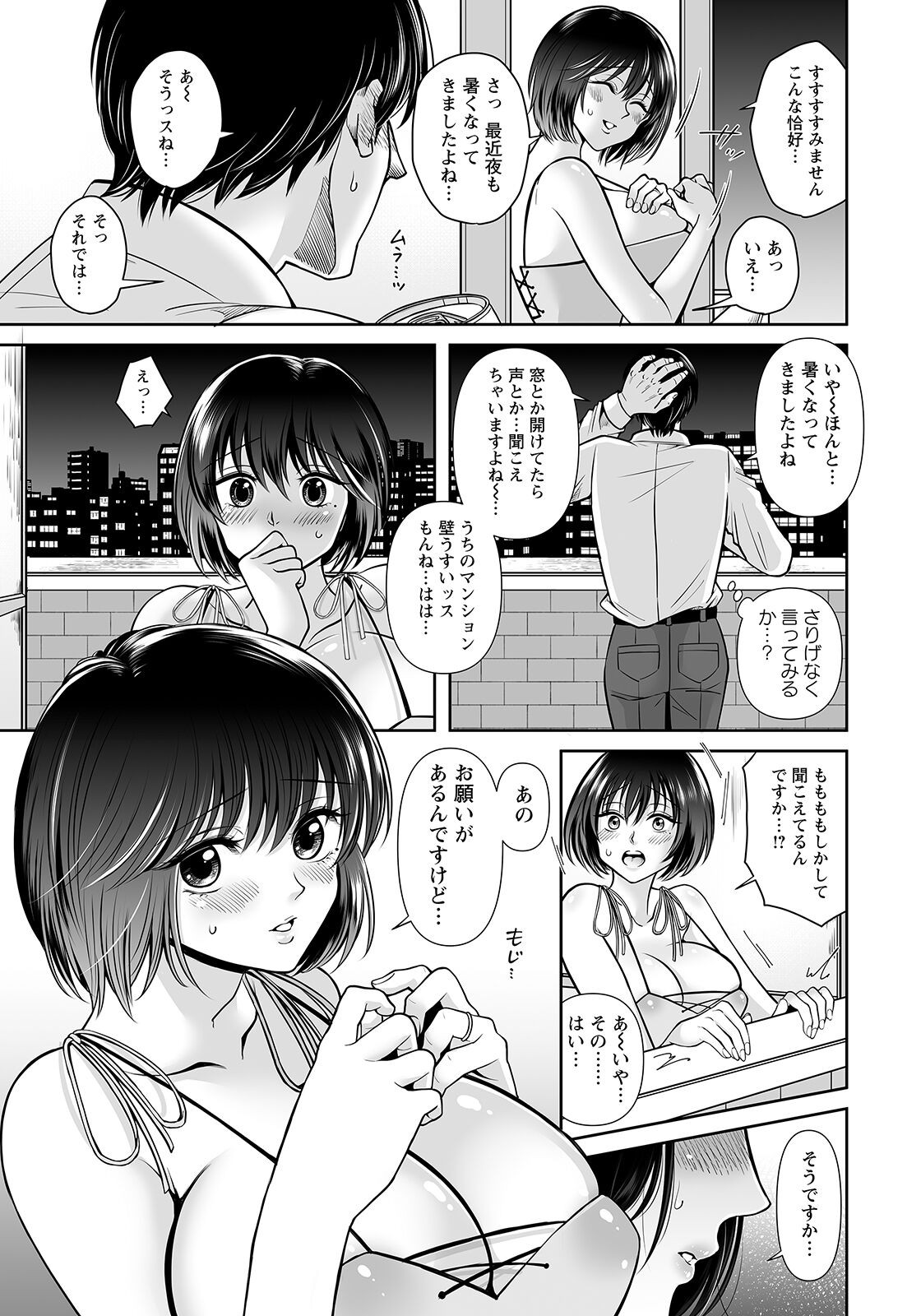 Page 277