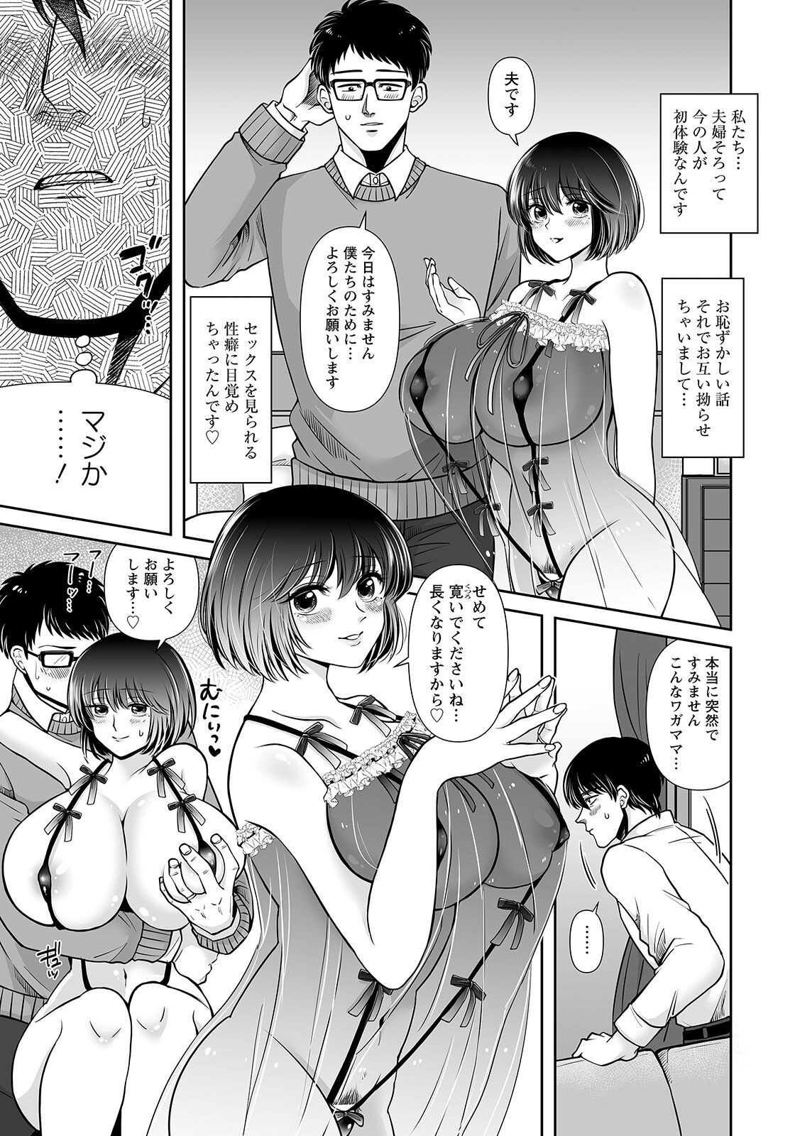 Page 279