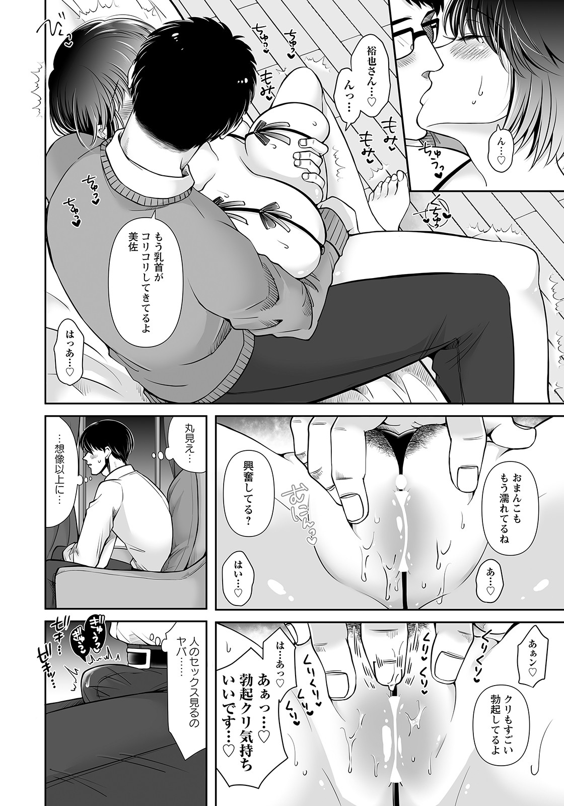 Page 280