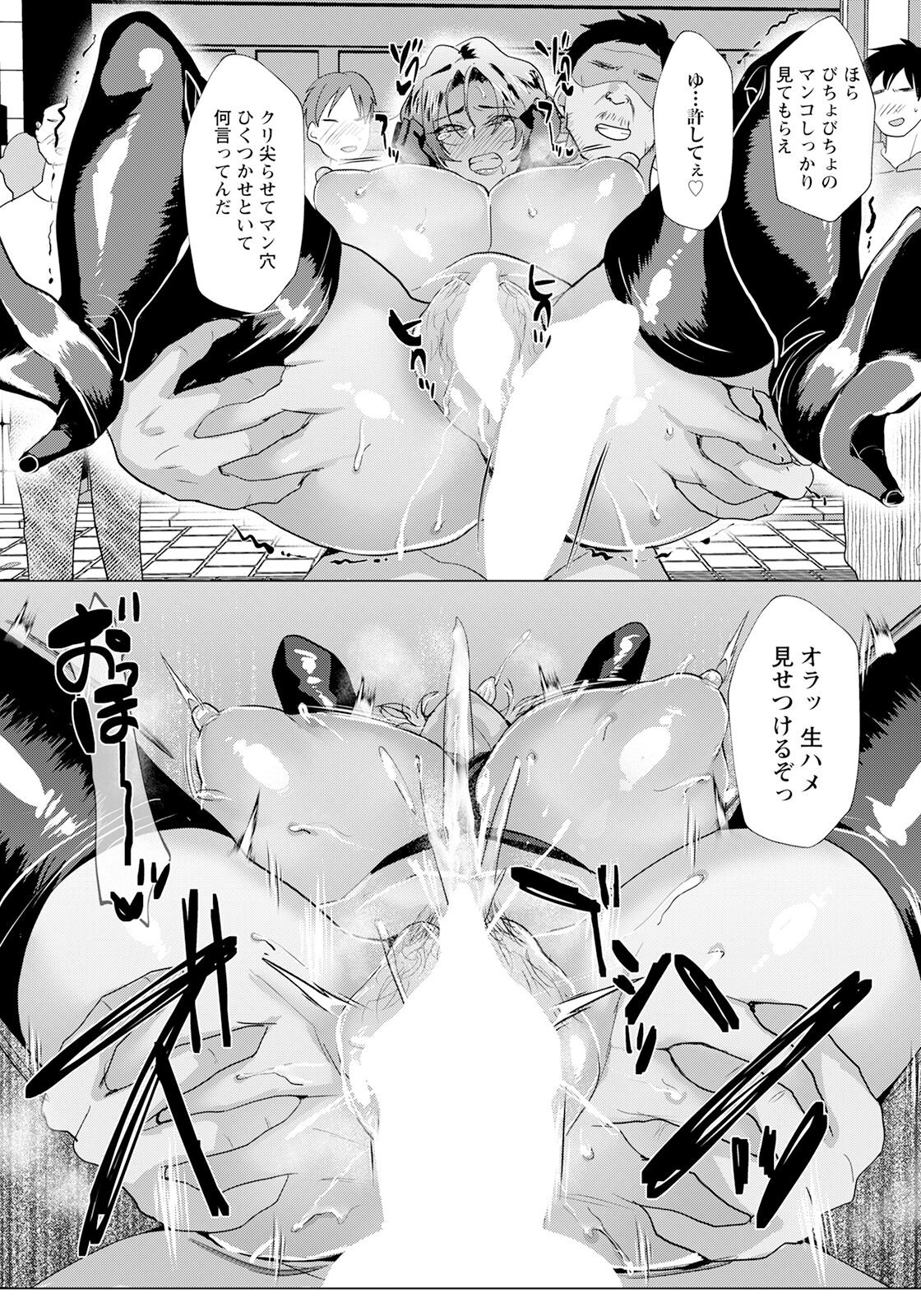 Page 309