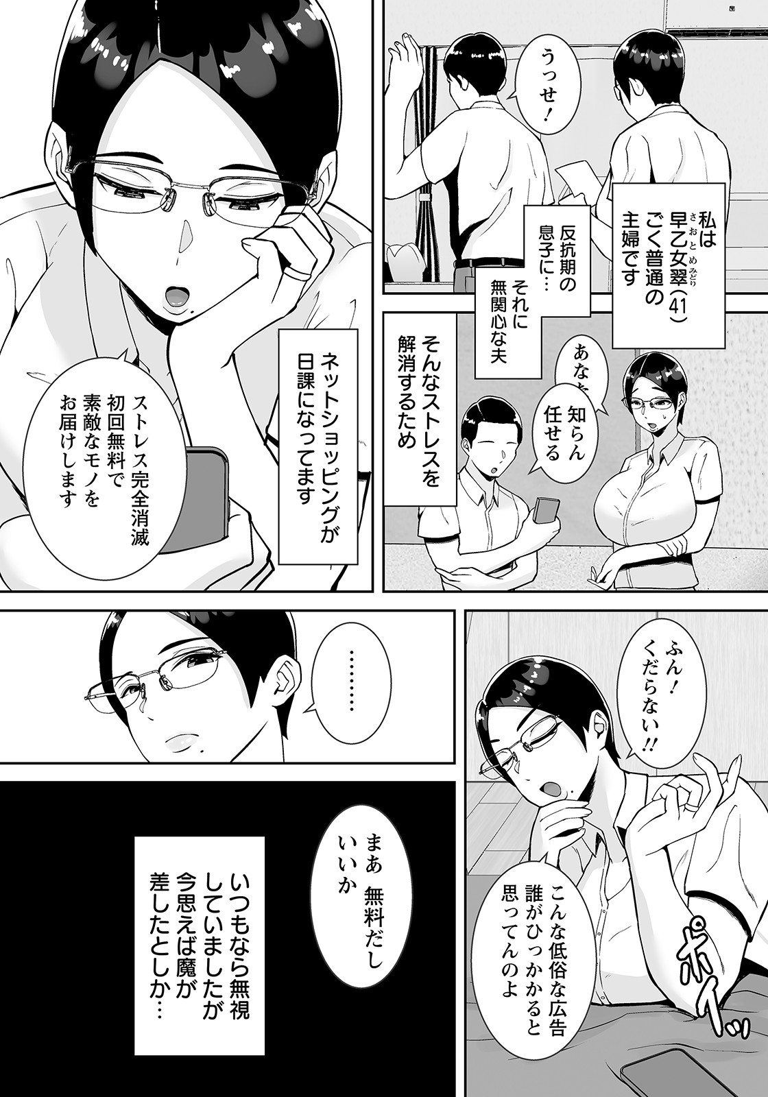 Page 316