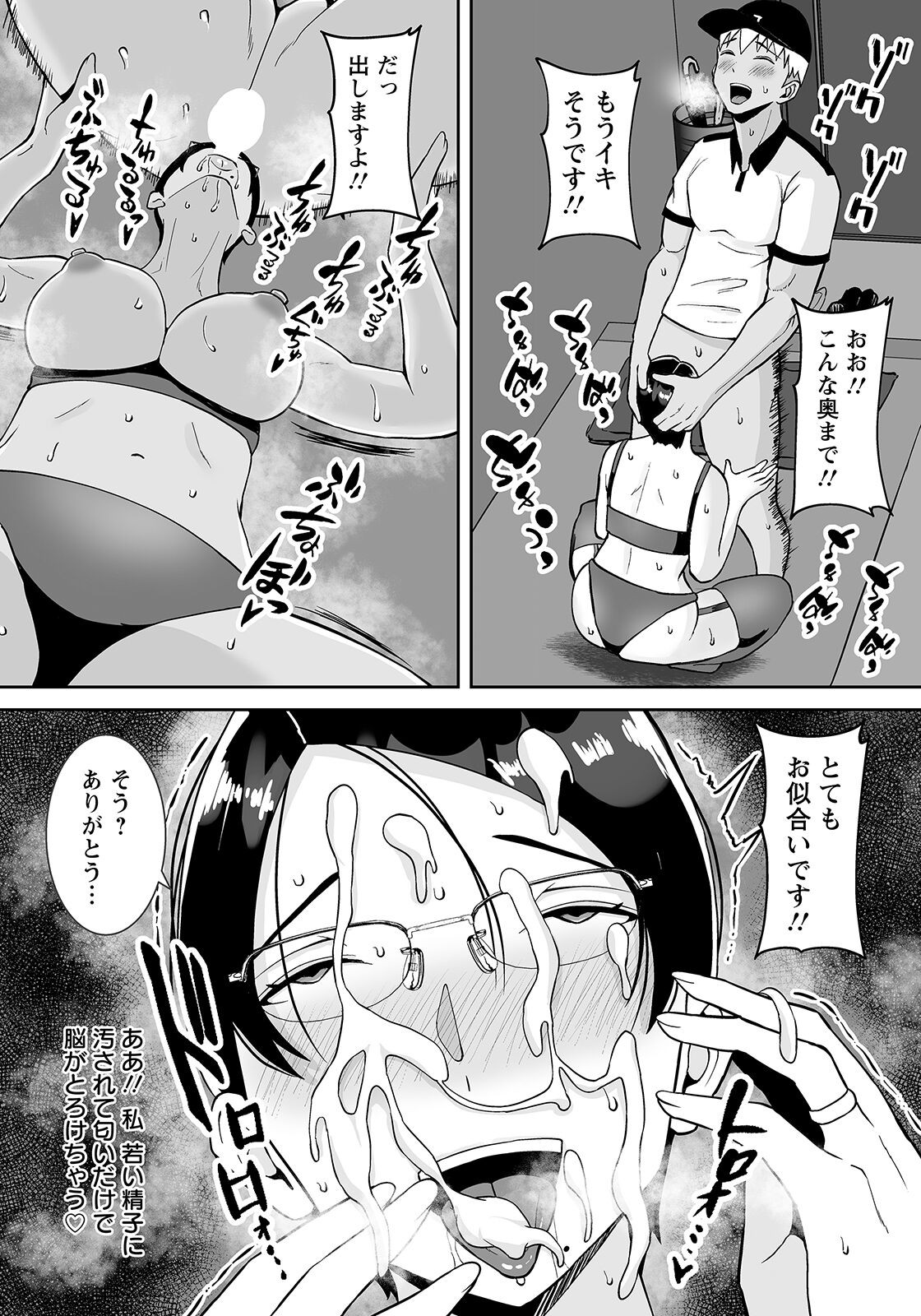 Page 326