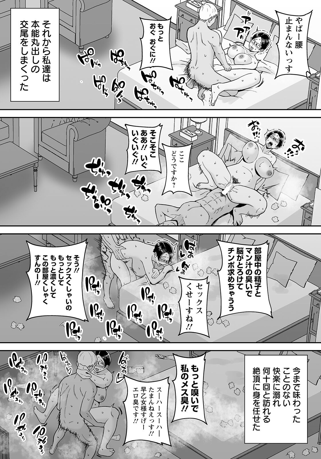 Page 330