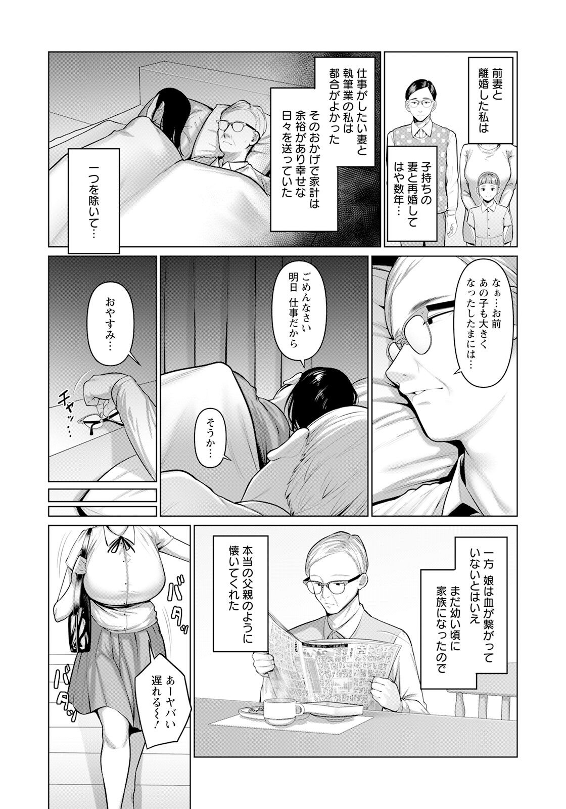 Page 336