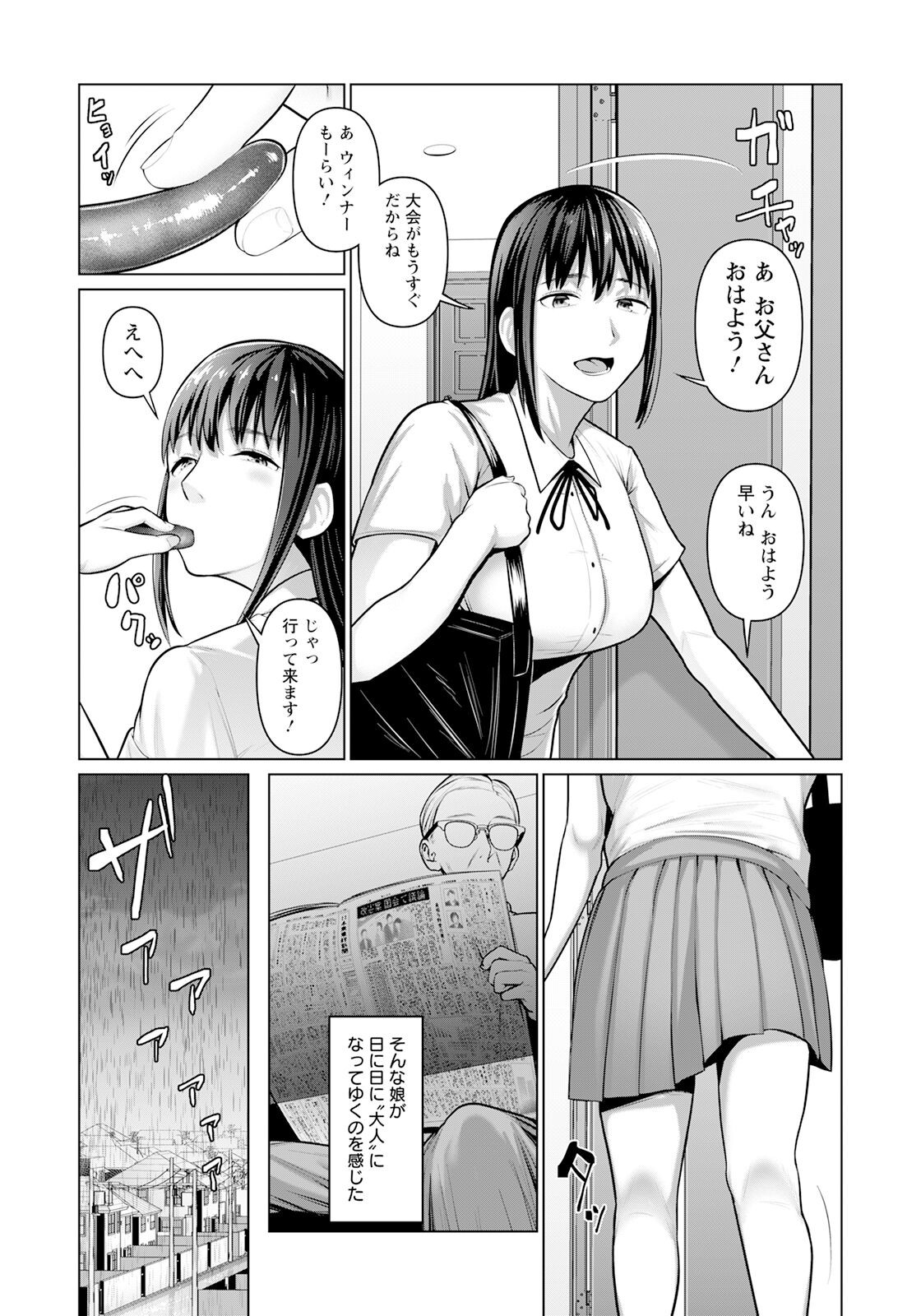 Page 337