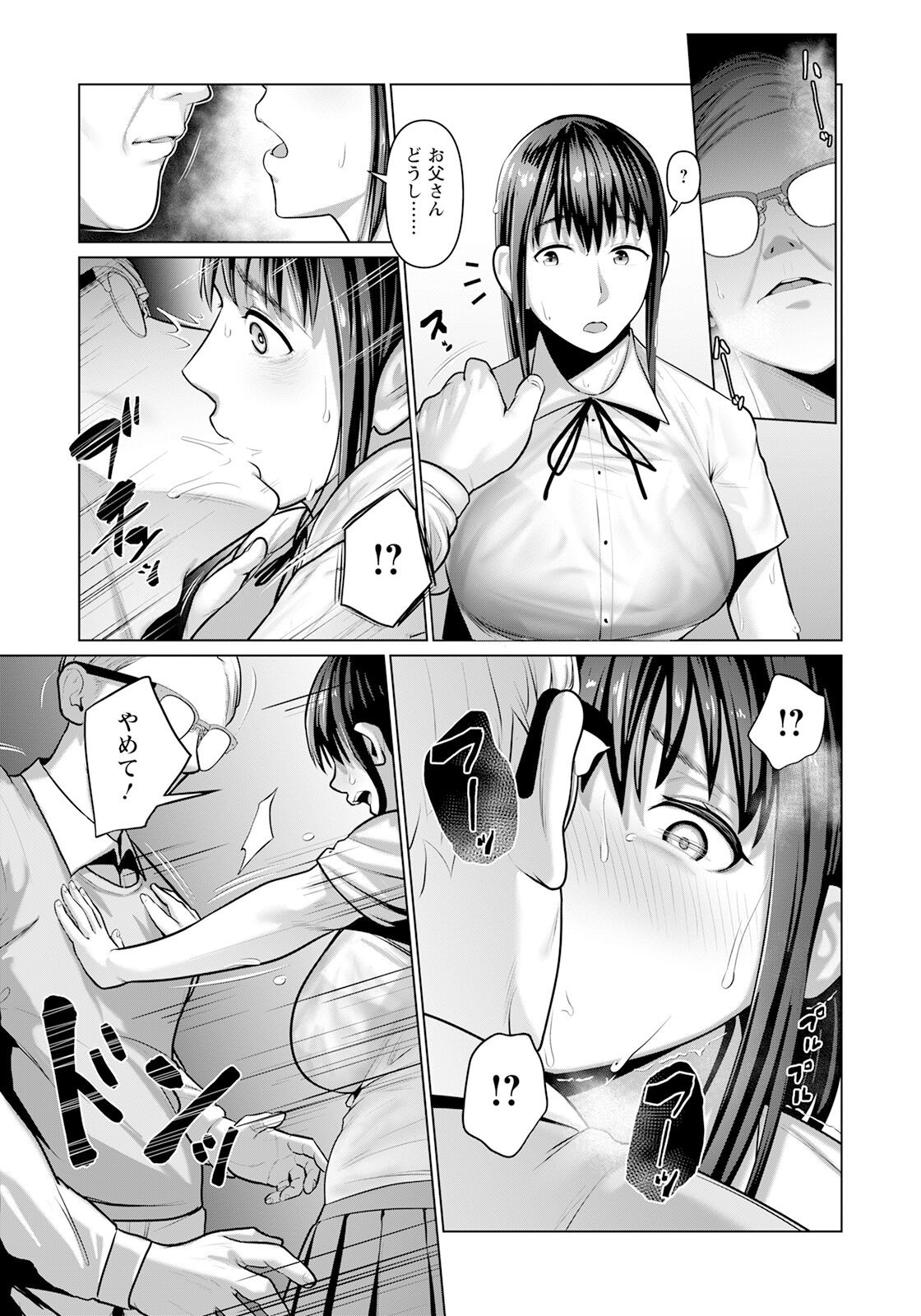 Page 339