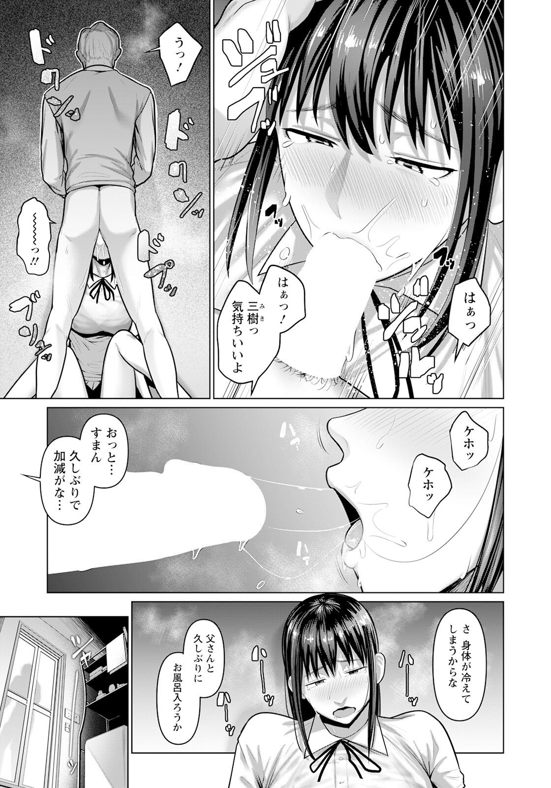 Page 341
