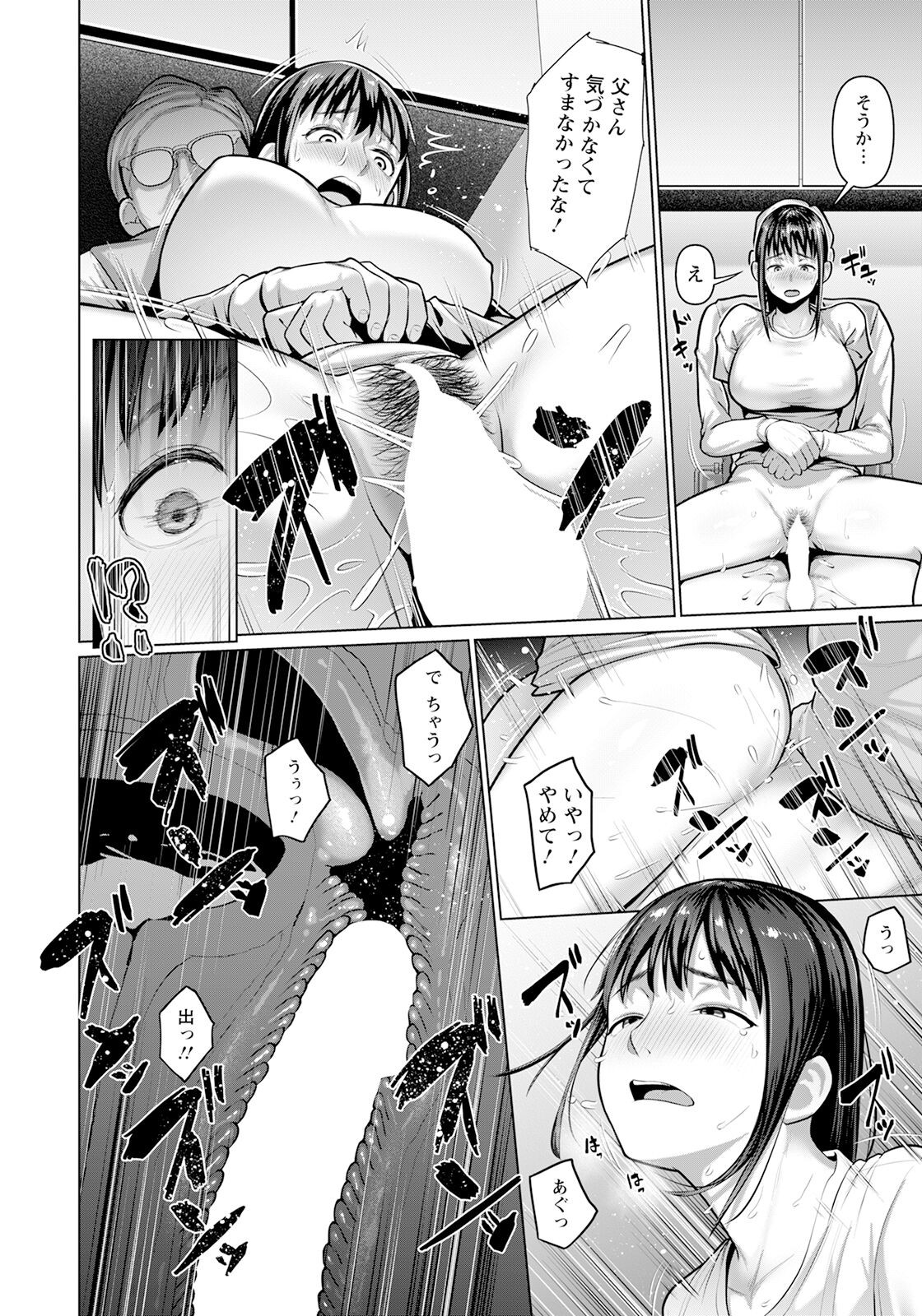 Page 346