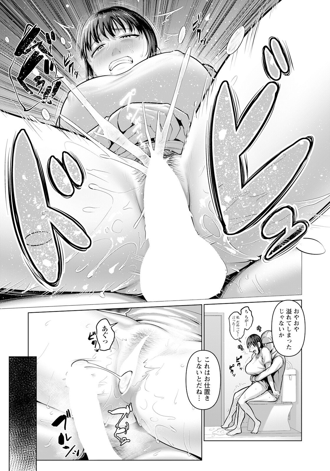 Page 347