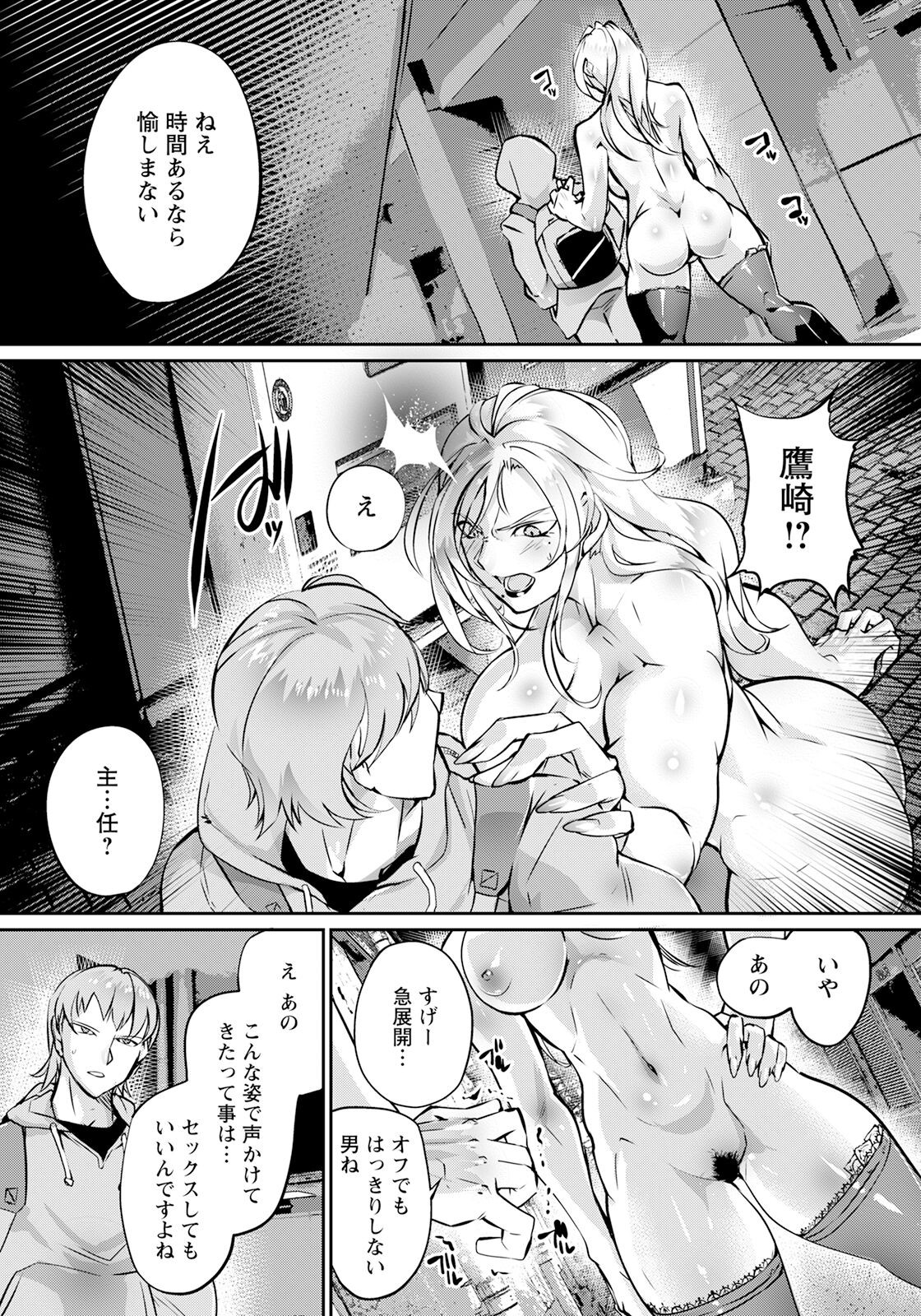 Page 359