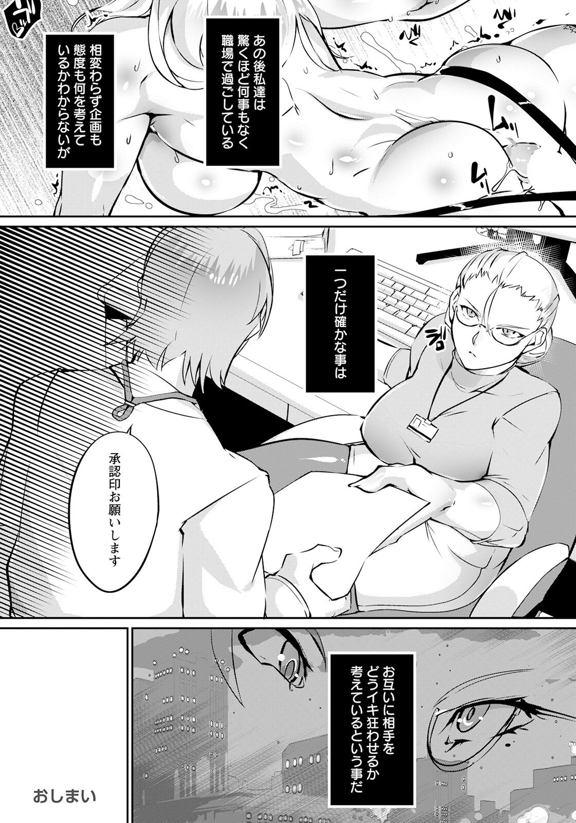 Page 374