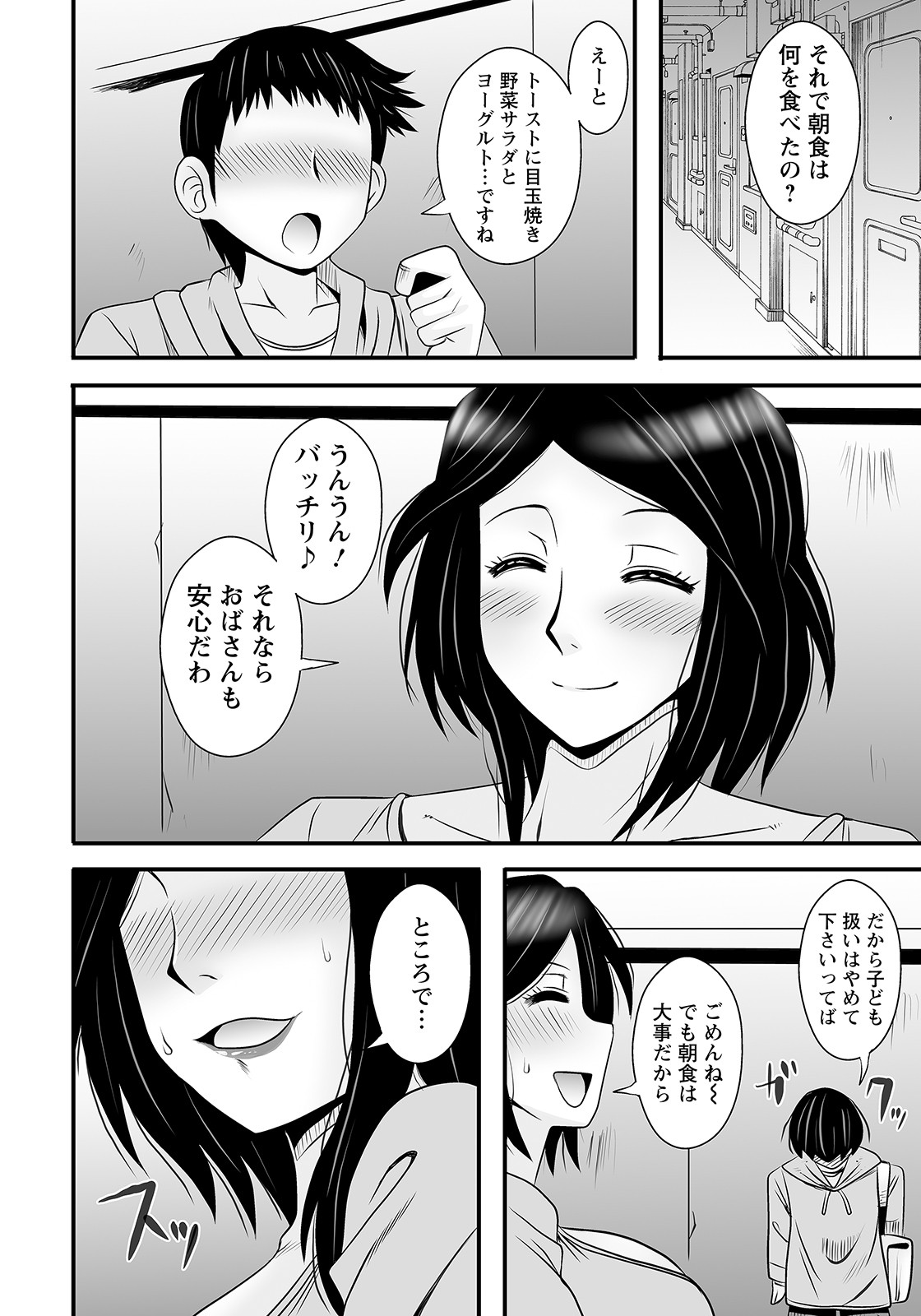 Page 376