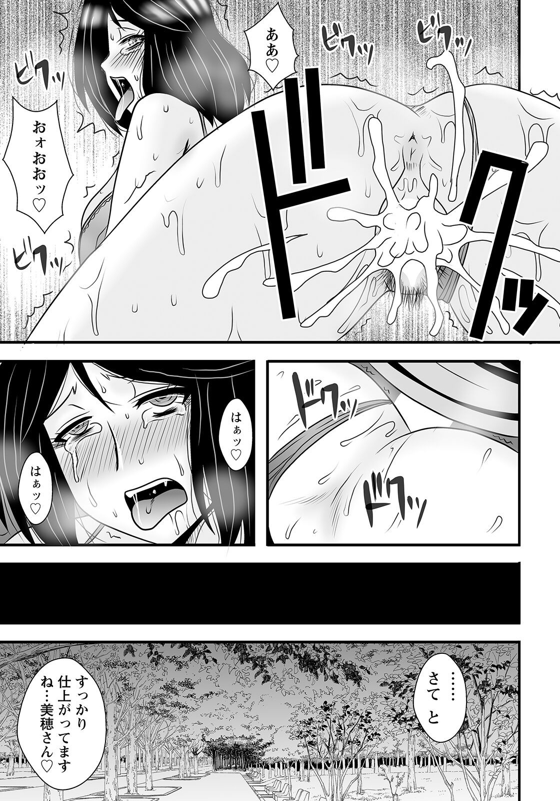 Page 385