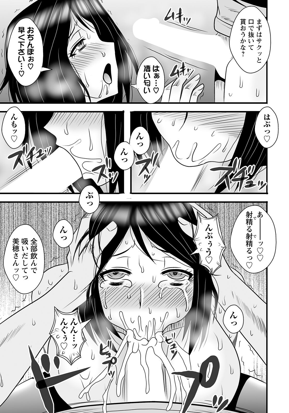 Page 387