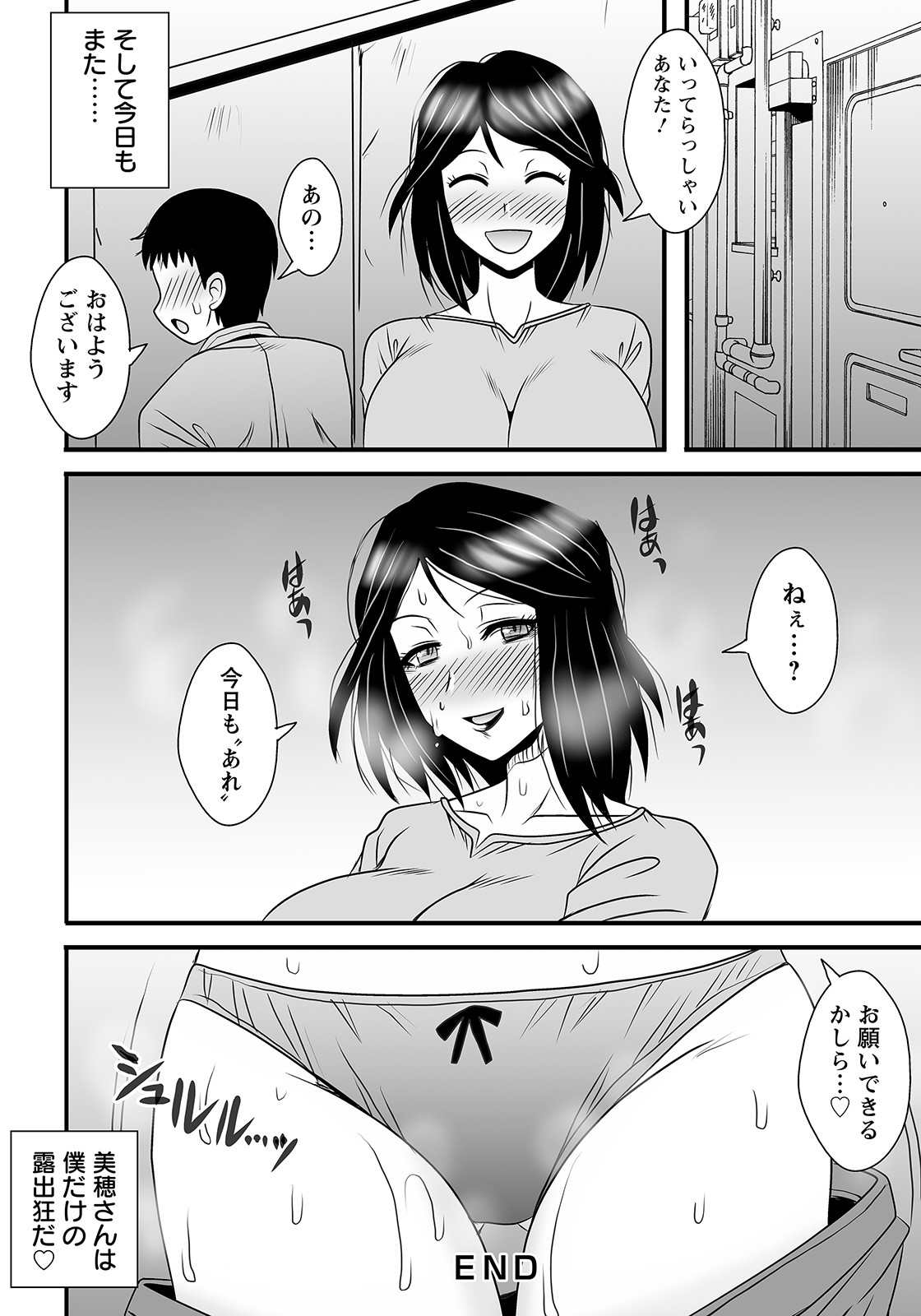 Page 394