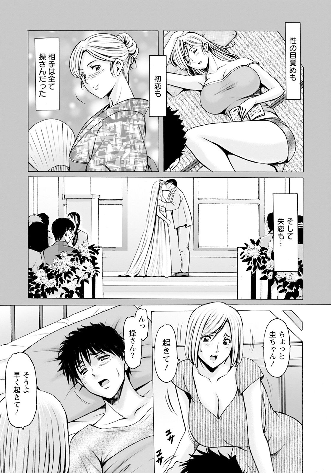 Page 93