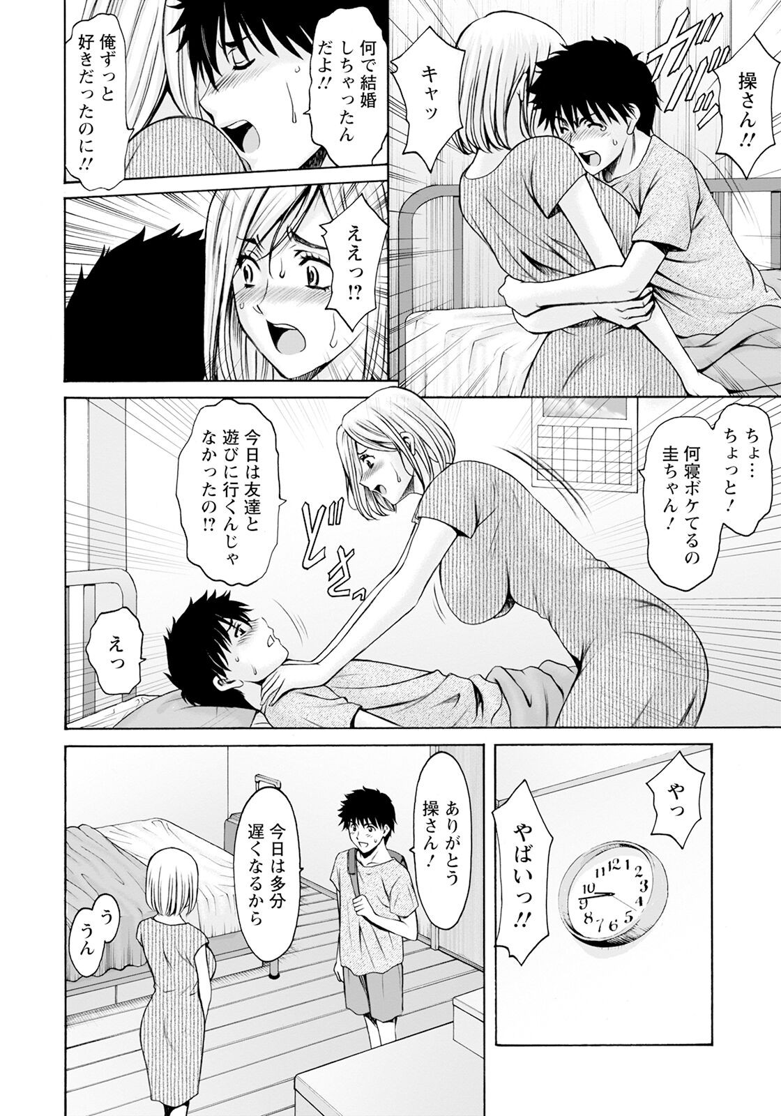 Page 94
