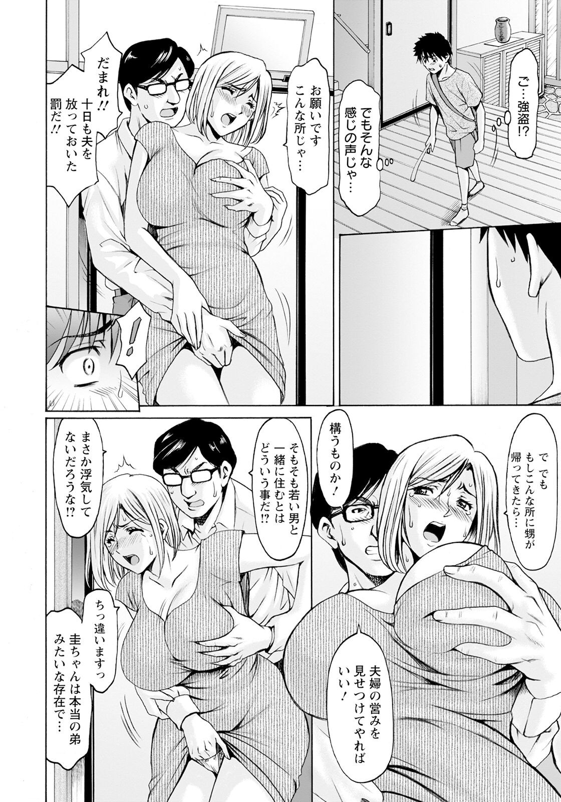 Page 98