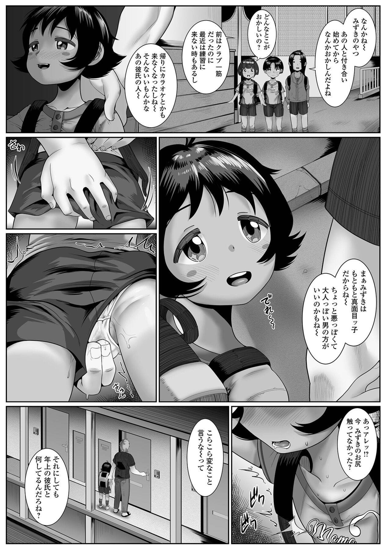 Page 128