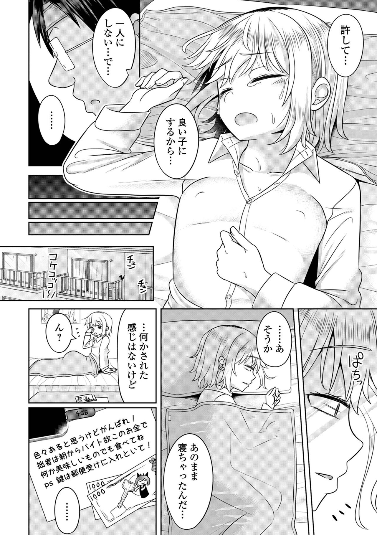 Page 150