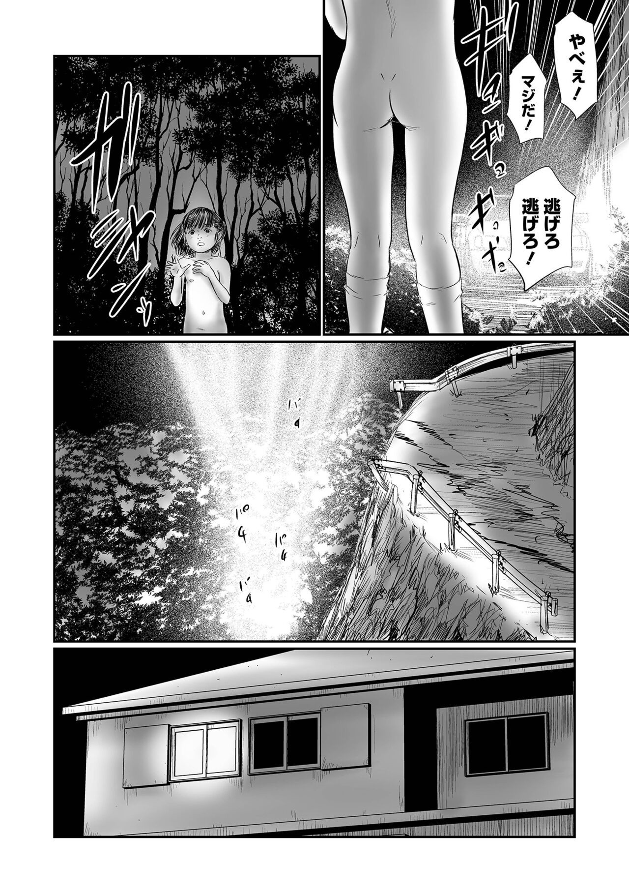 Page 168