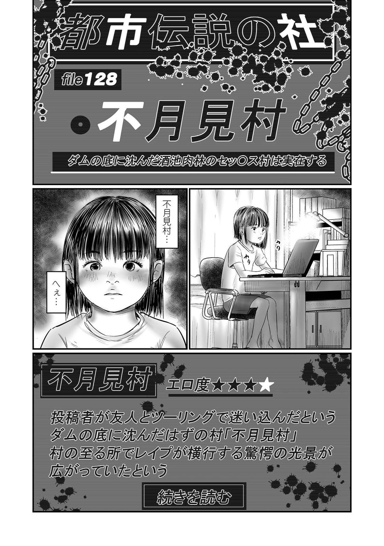 Page 169