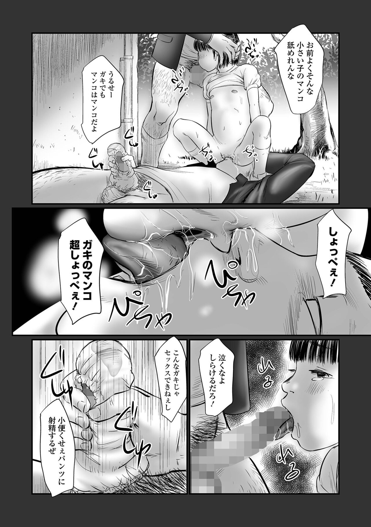 Page 176