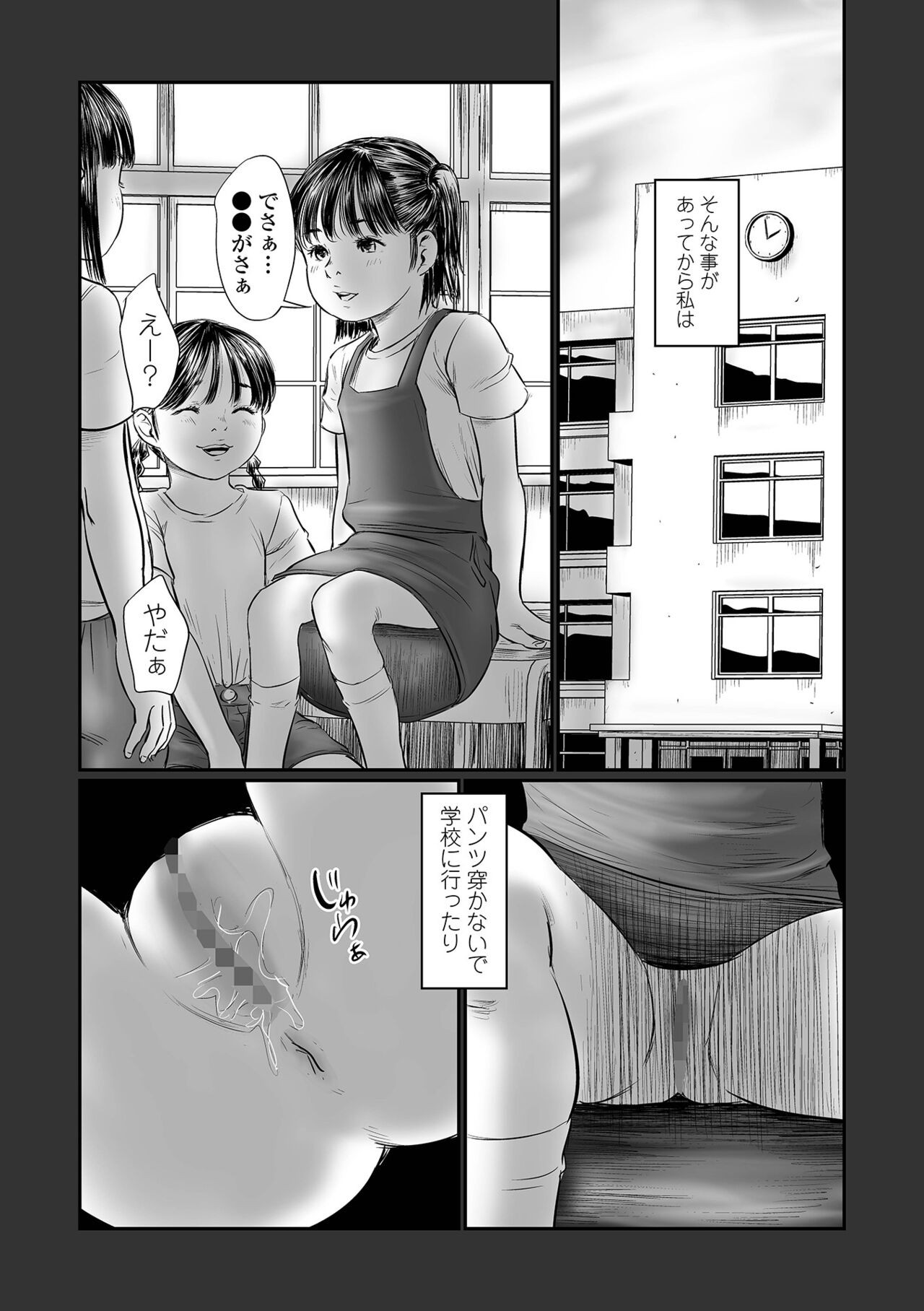 Page 179