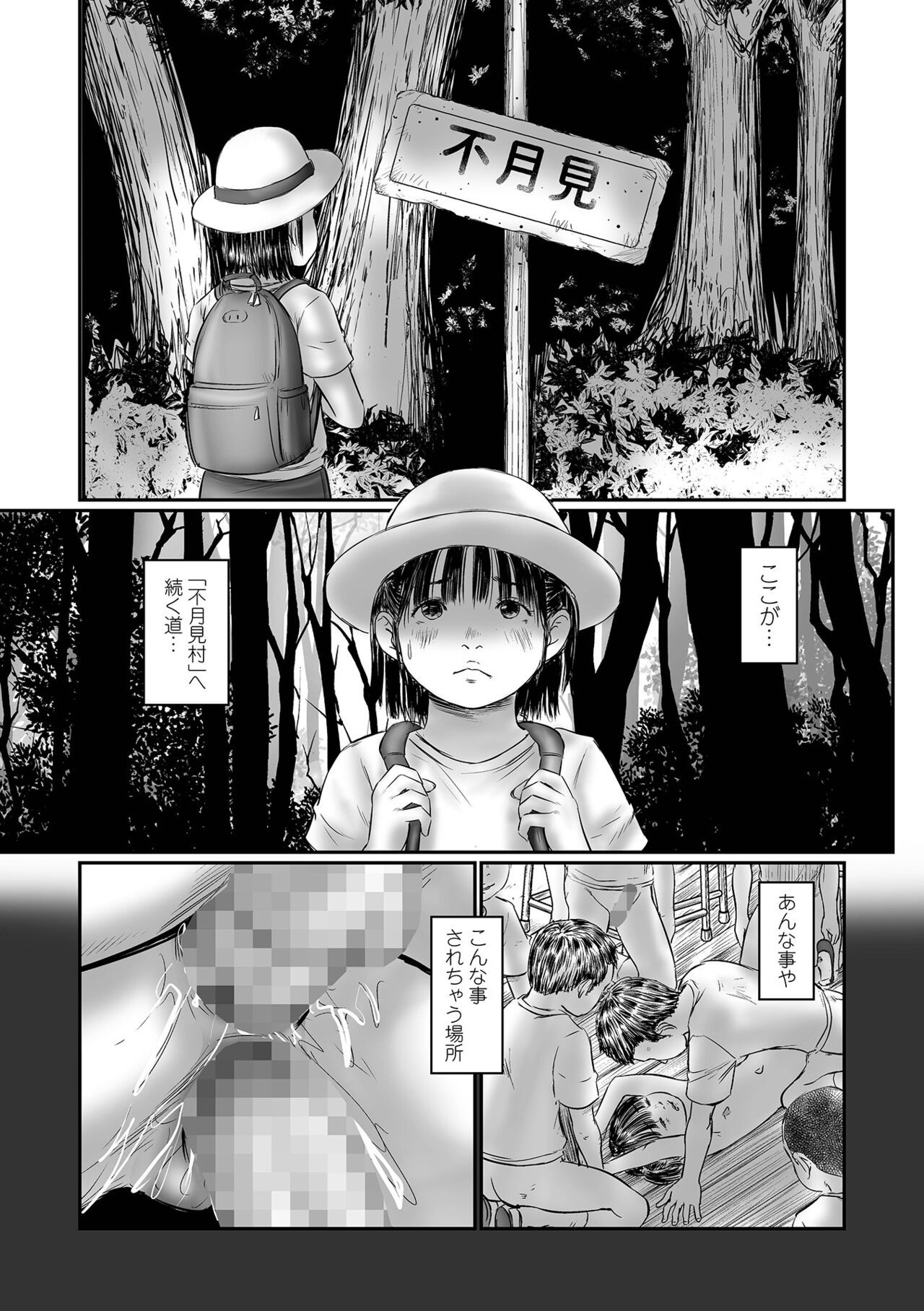 Page 183