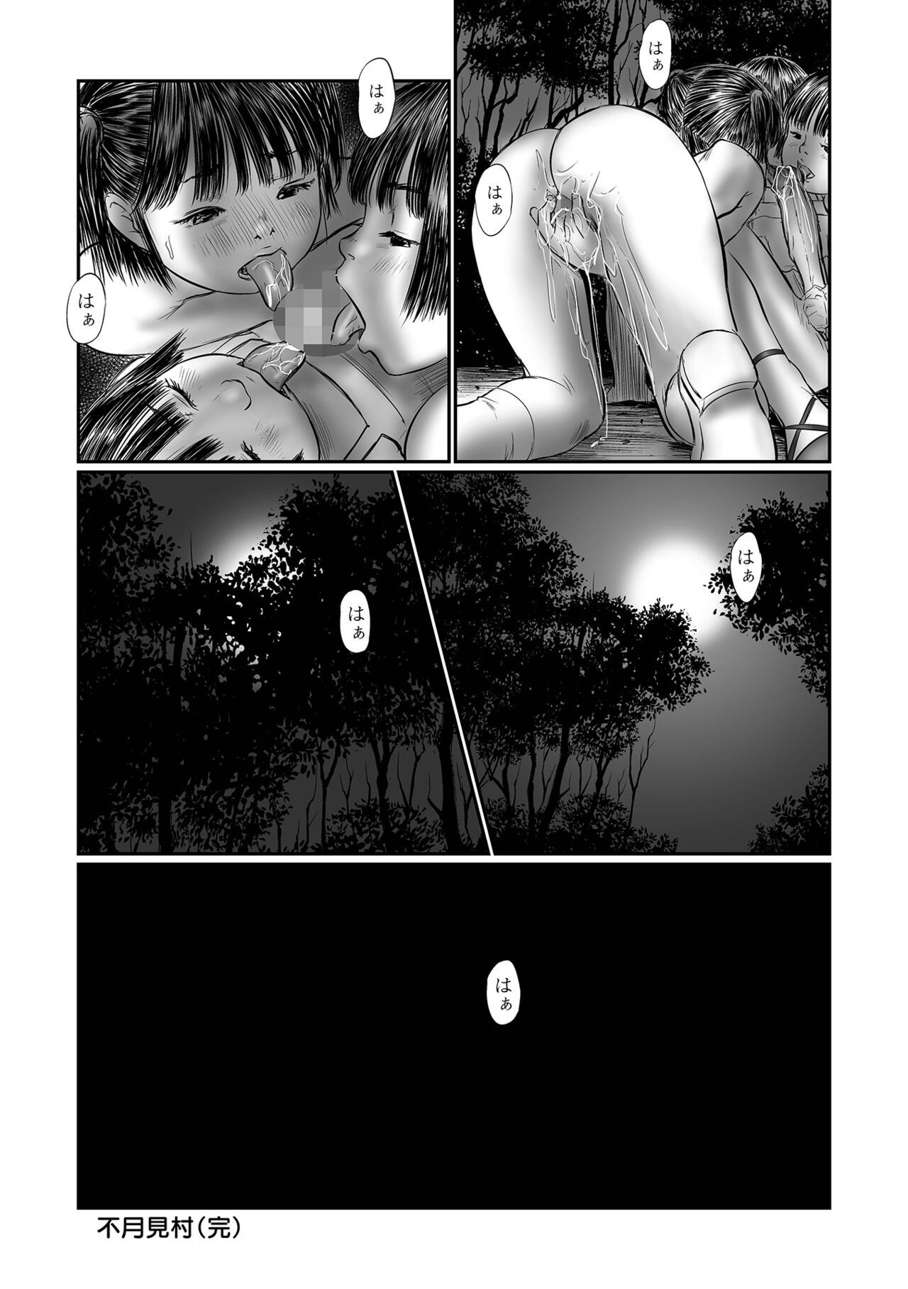 Page 188