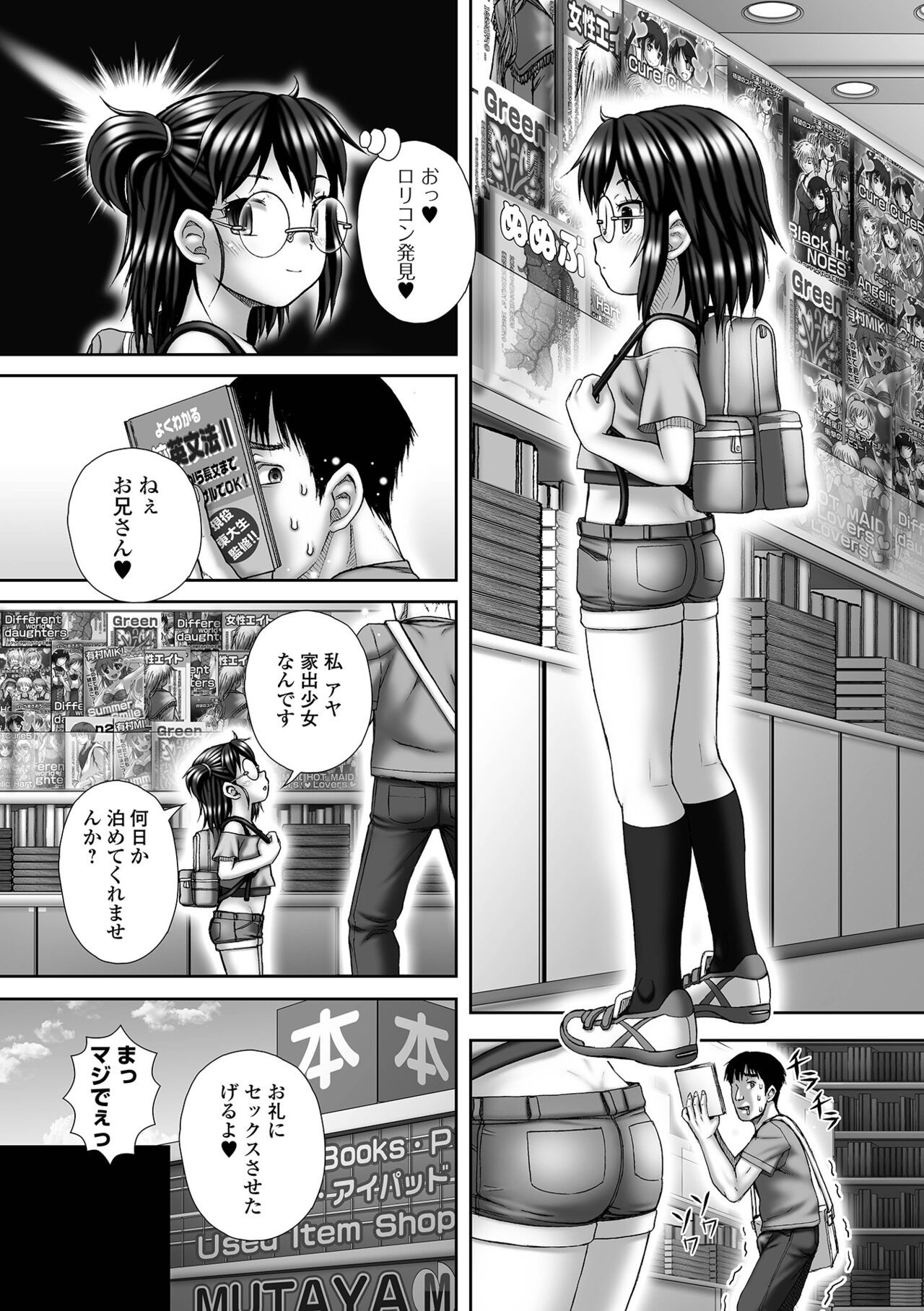 Page 189
