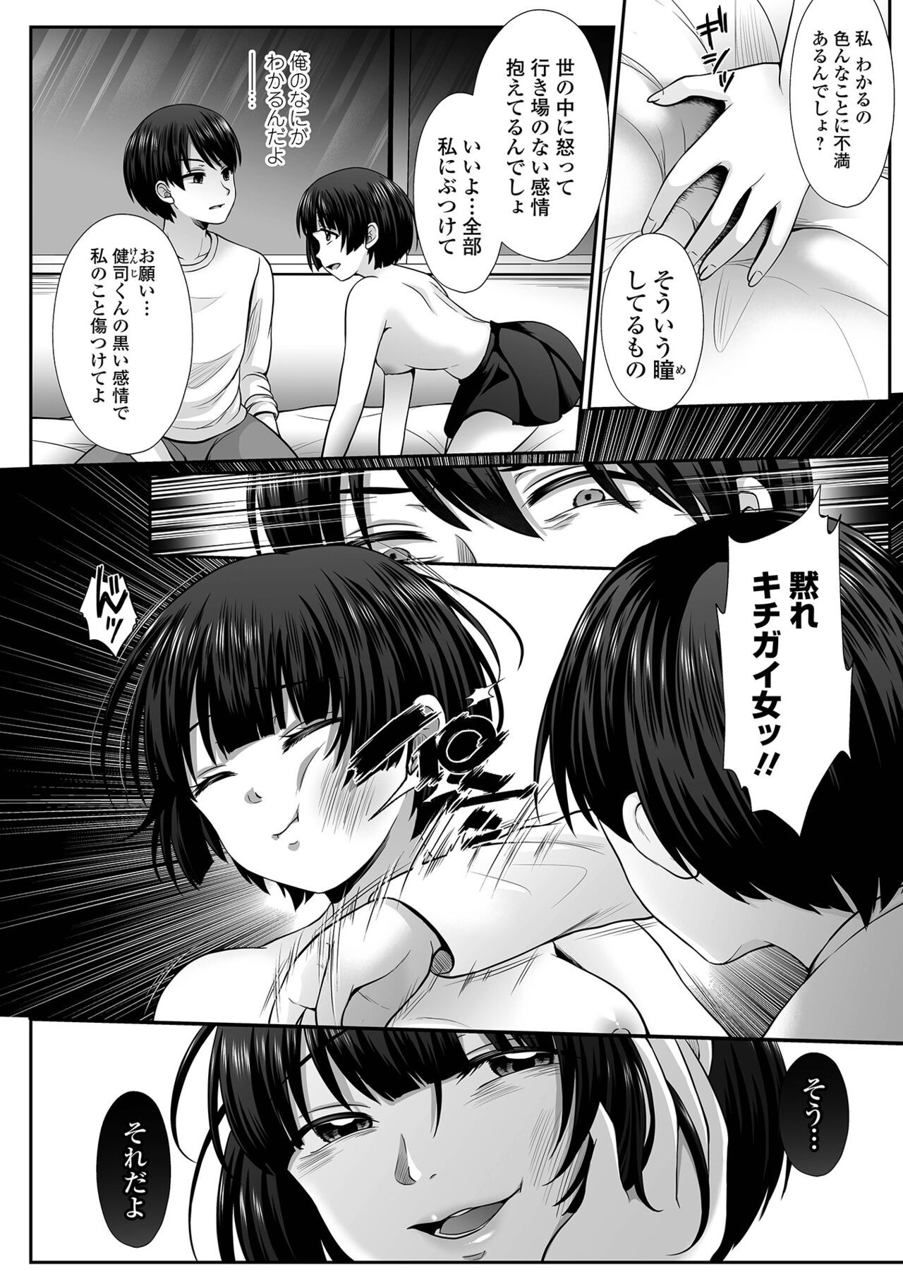 Page 210