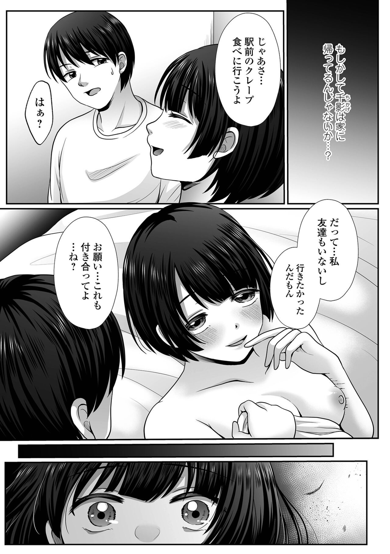 Page 225