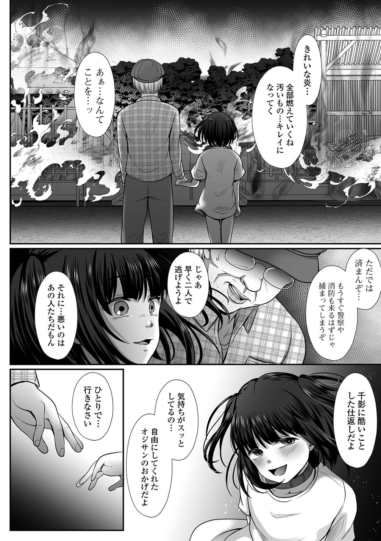 Page 226