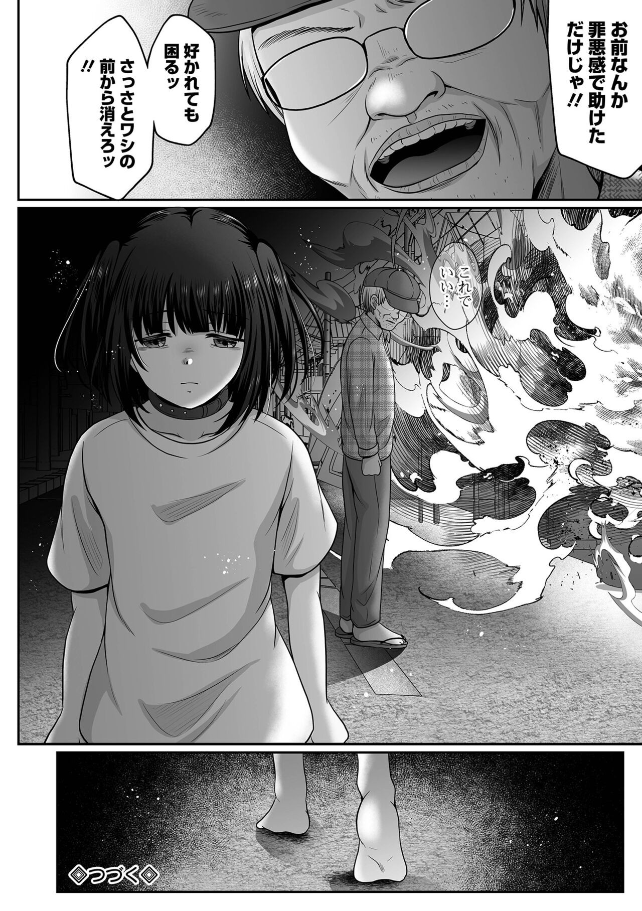Page 228