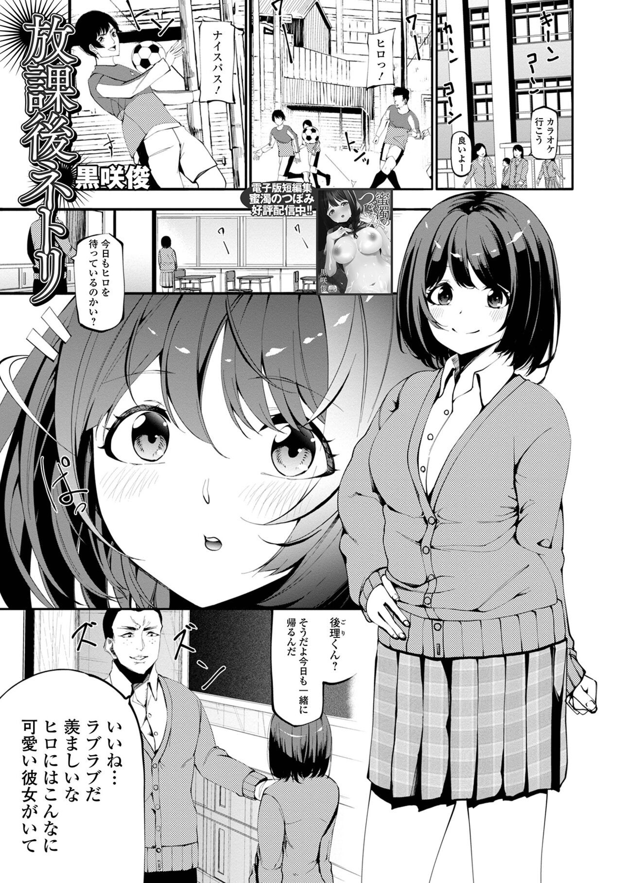 Page 229