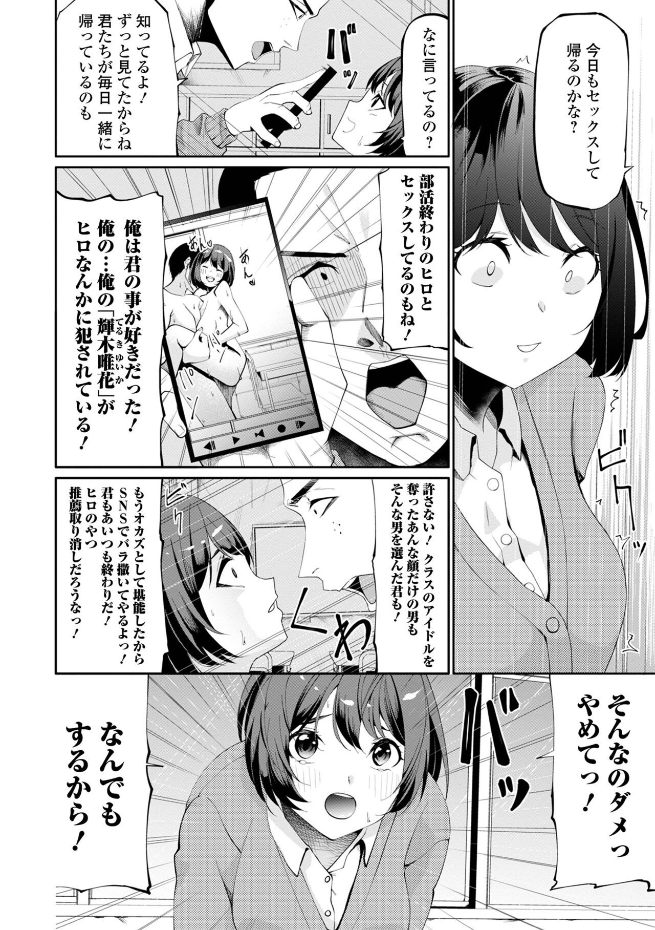 Page 230