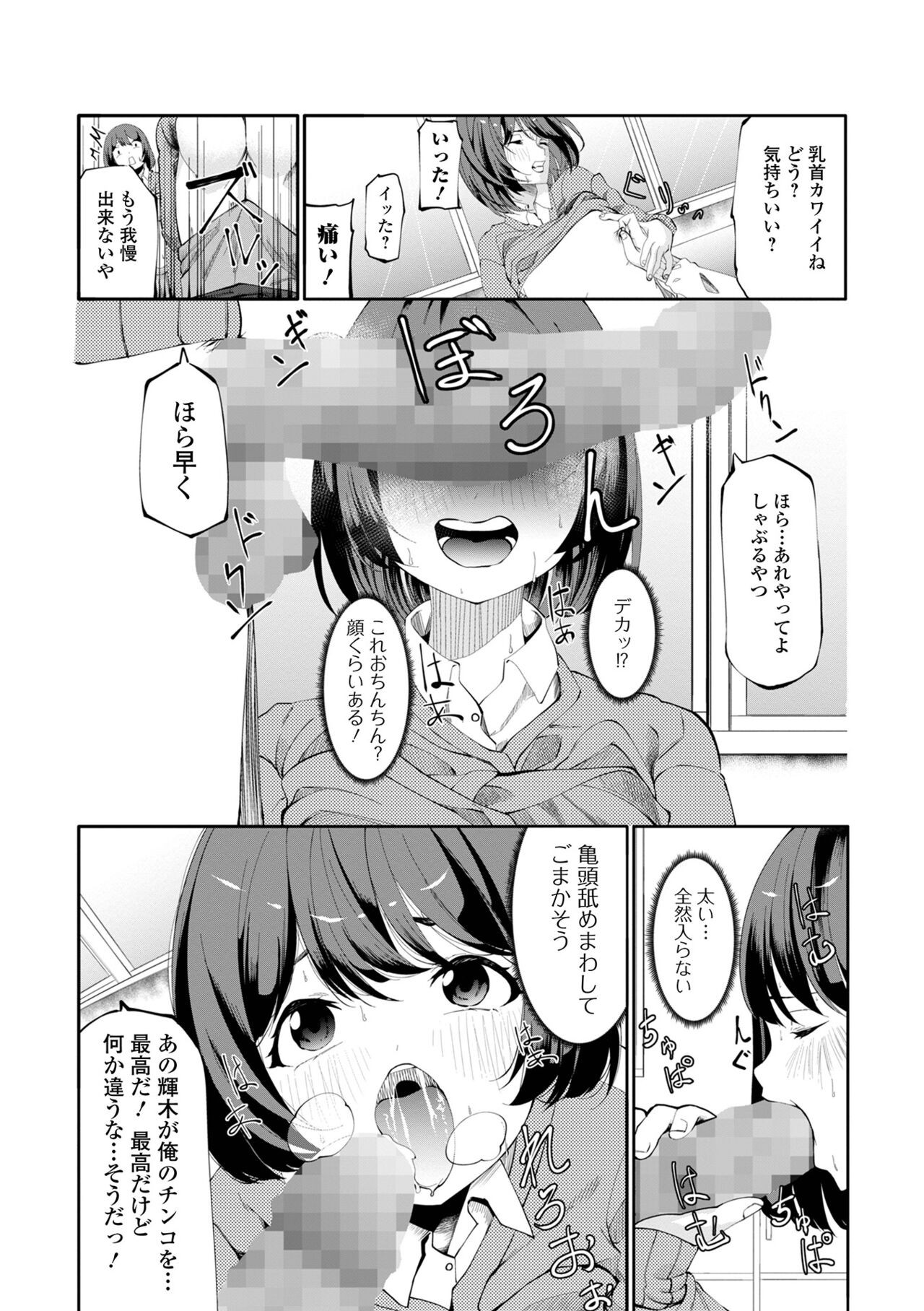 Page 232