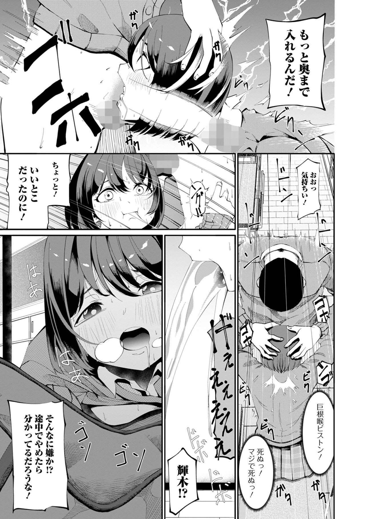 Page 233