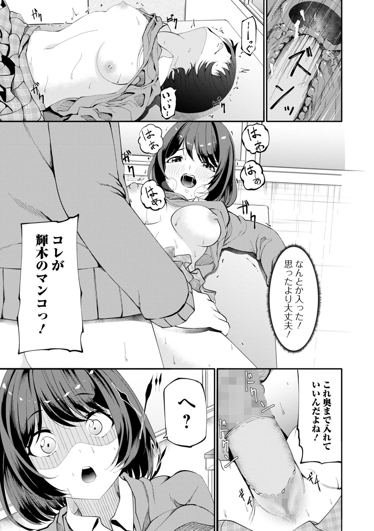 Page 235