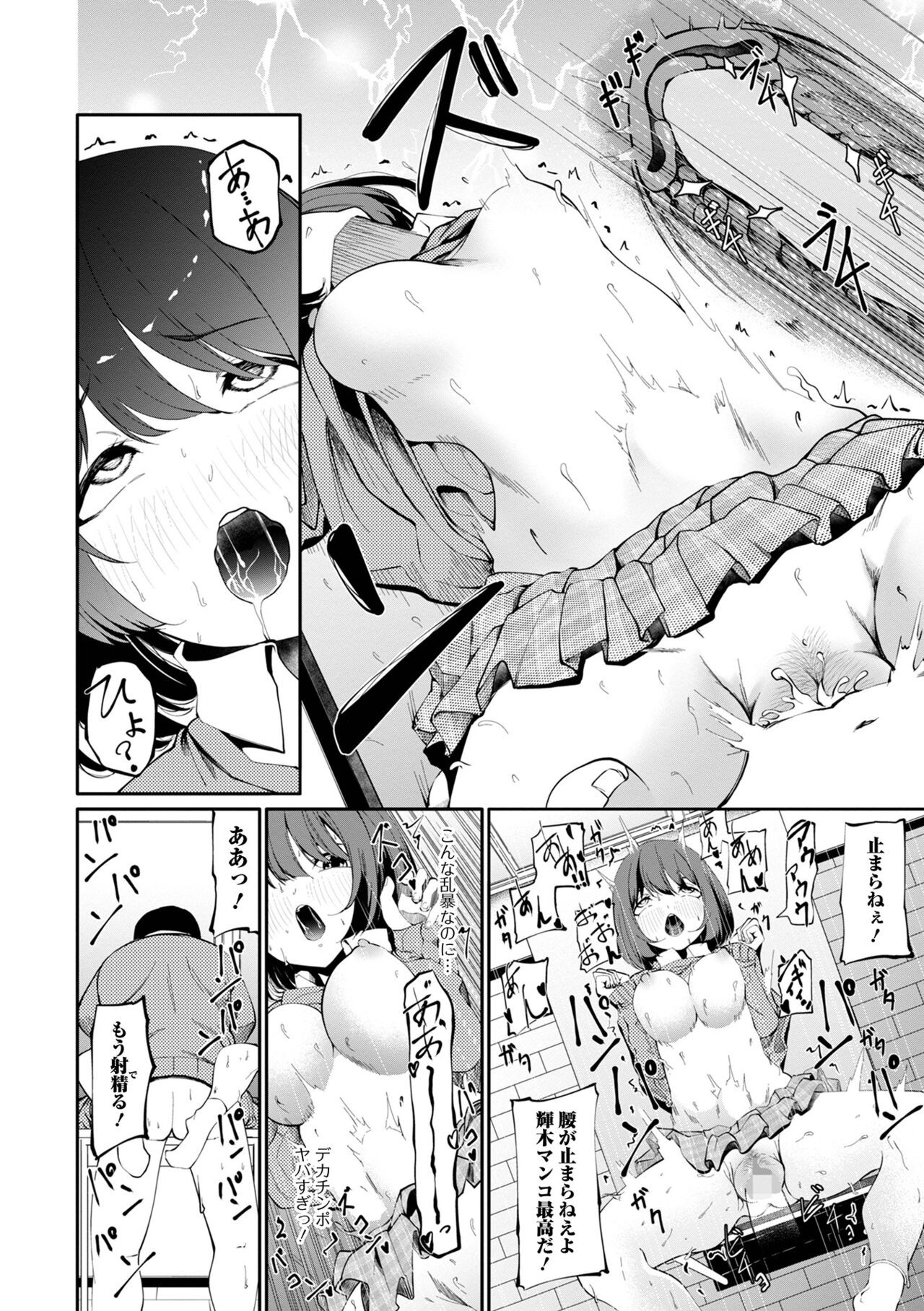 Page 236